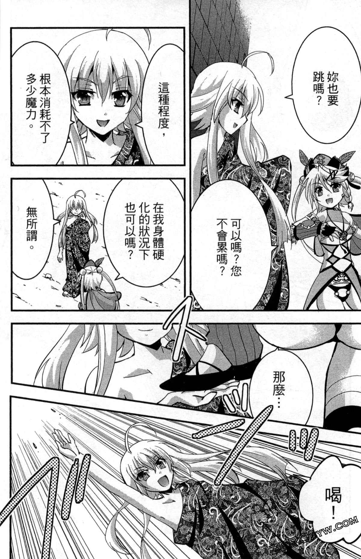 Page 154