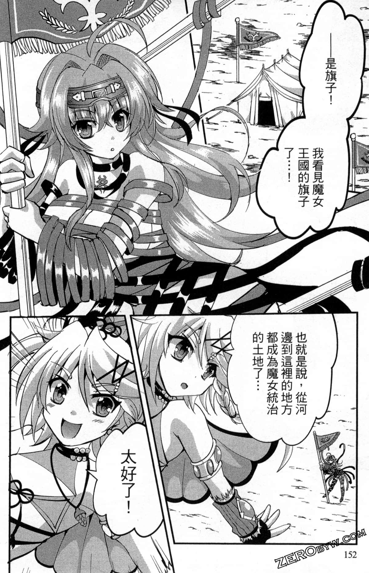 Page 156