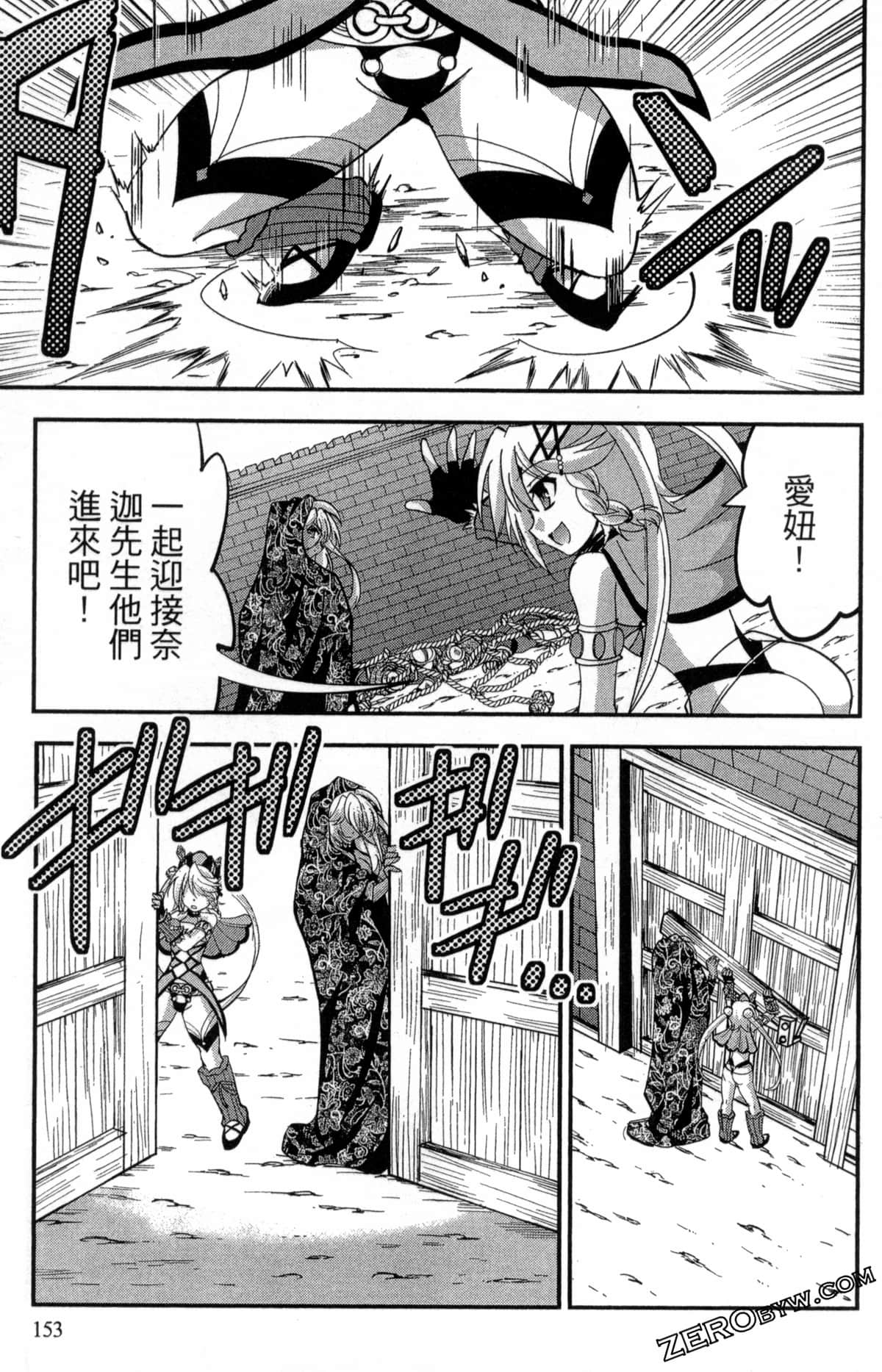 Page 157
