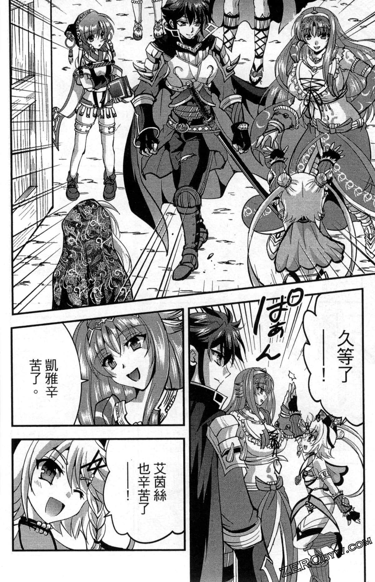 Page 158