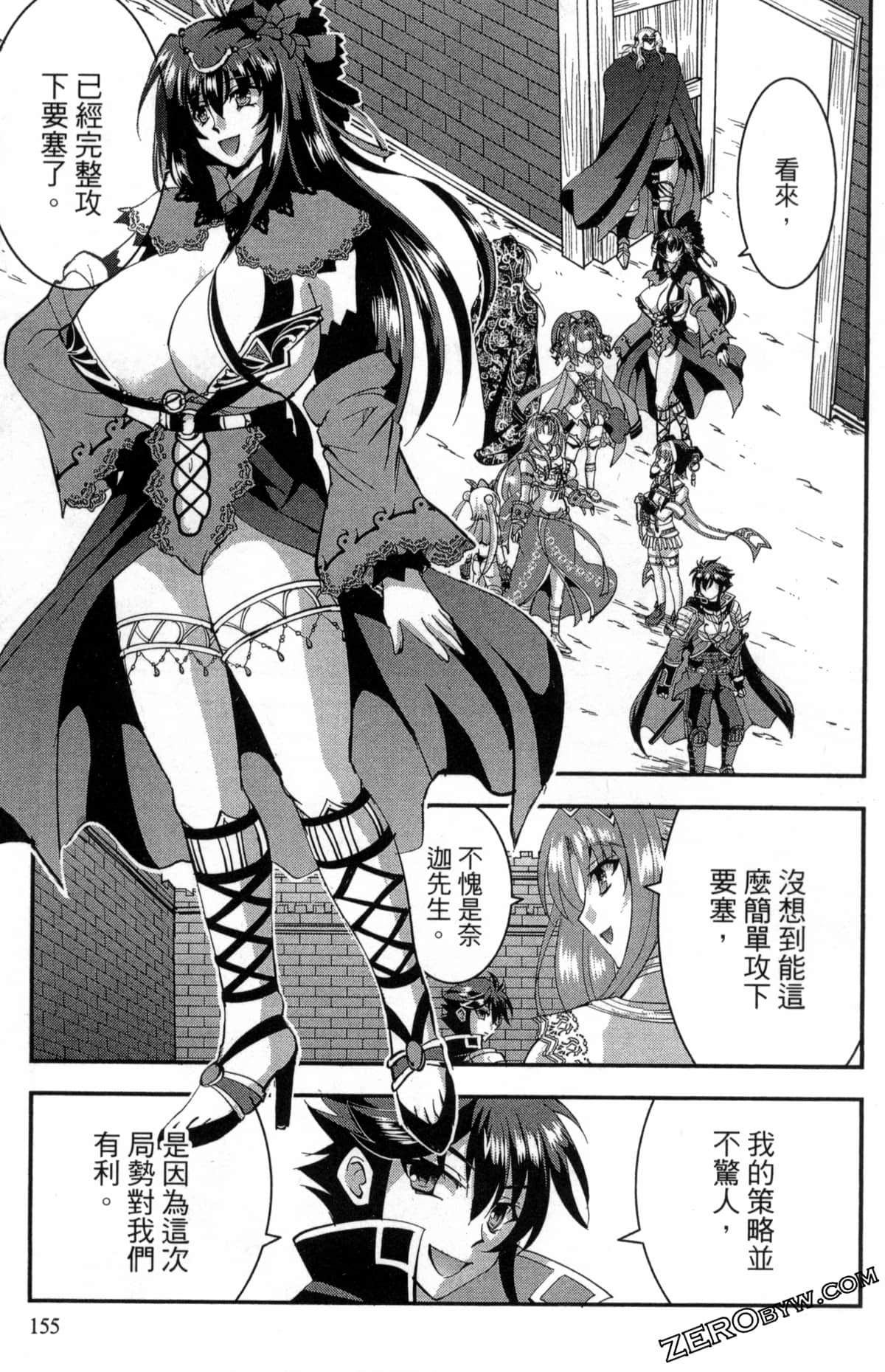 Page 159