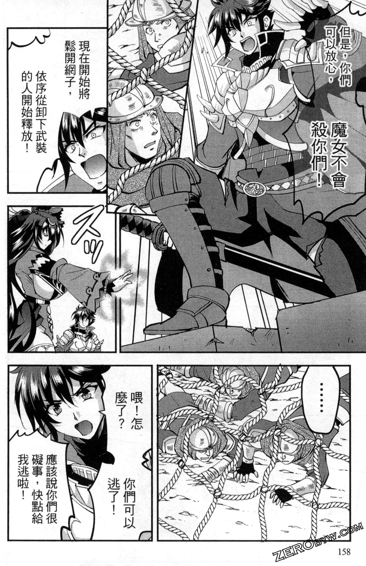 Page 162