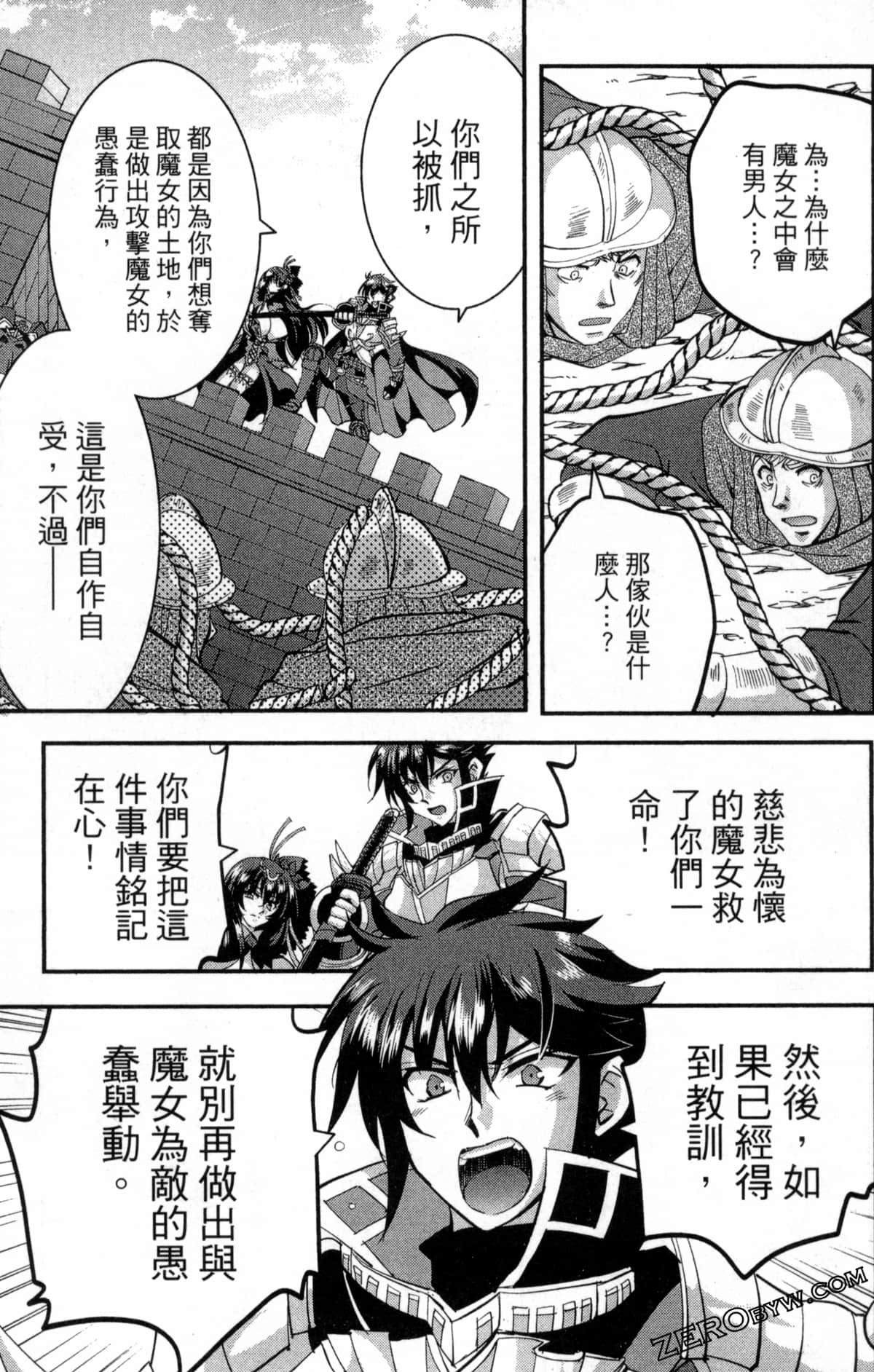 Page 163