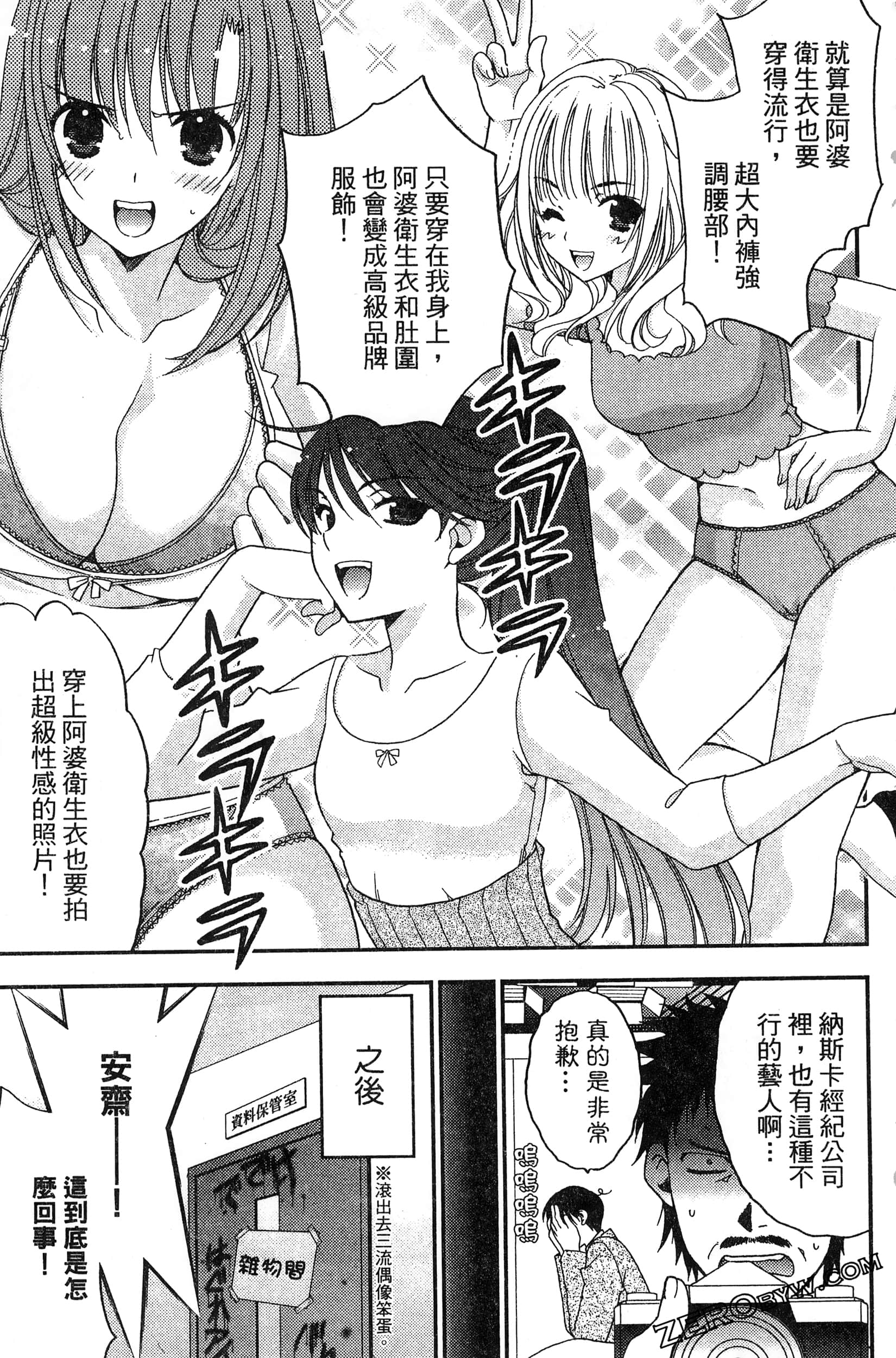 Page 32
