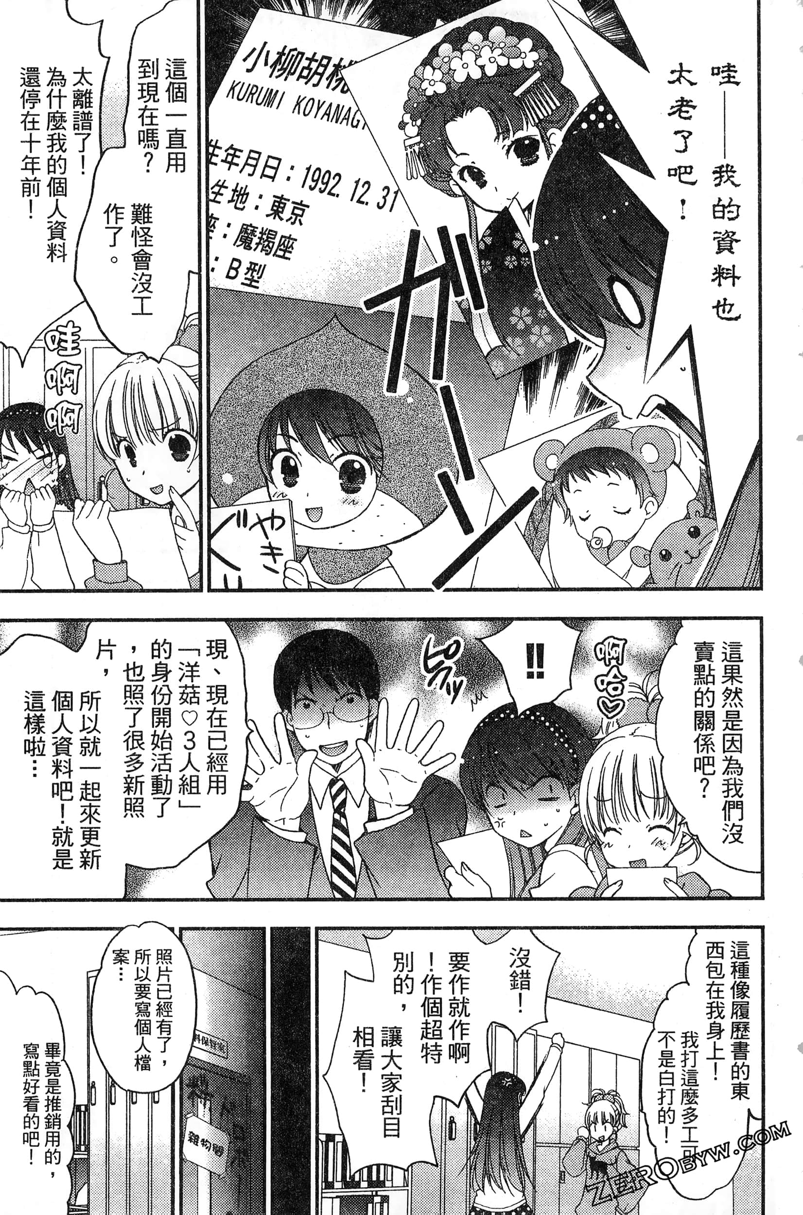 Page 36