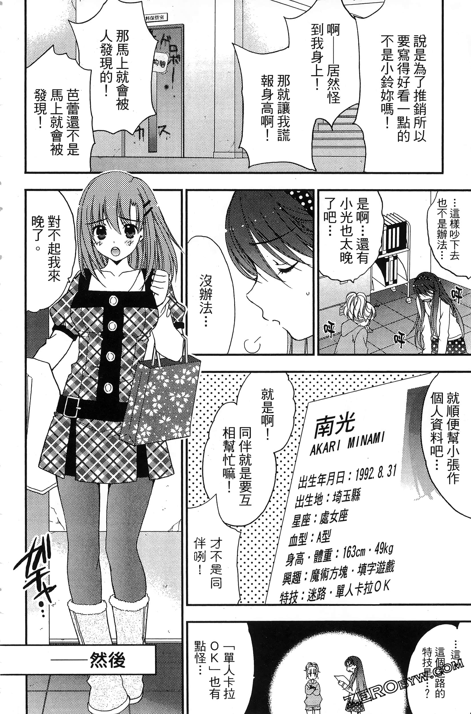 Page 41
