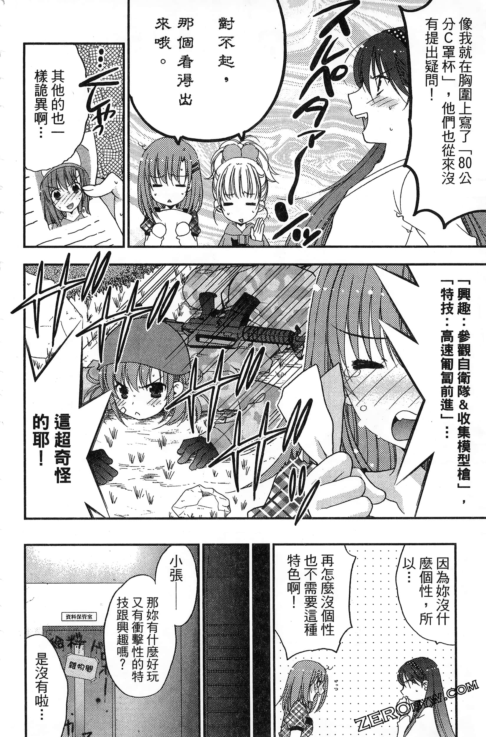 Page 43