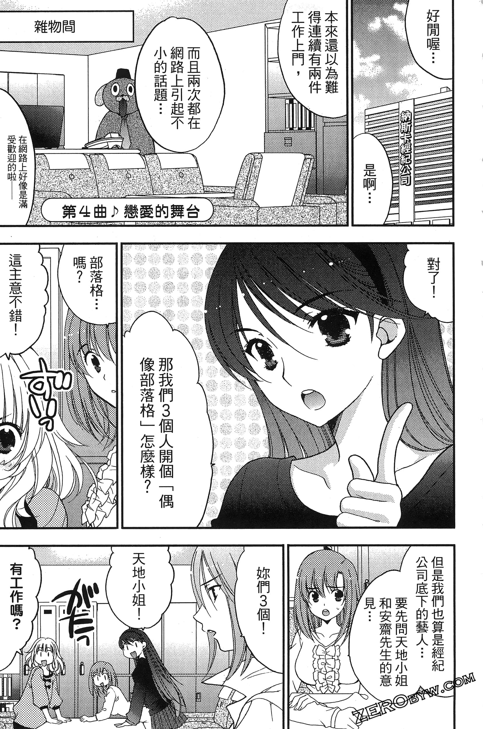 Page 46