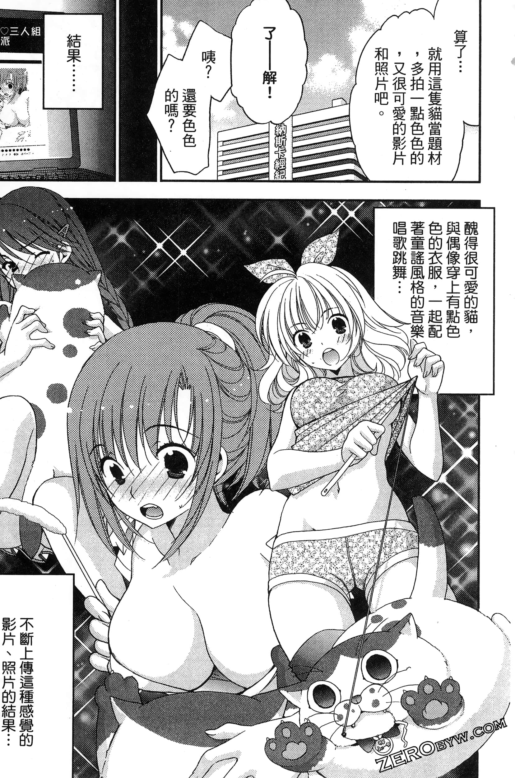 Page 56