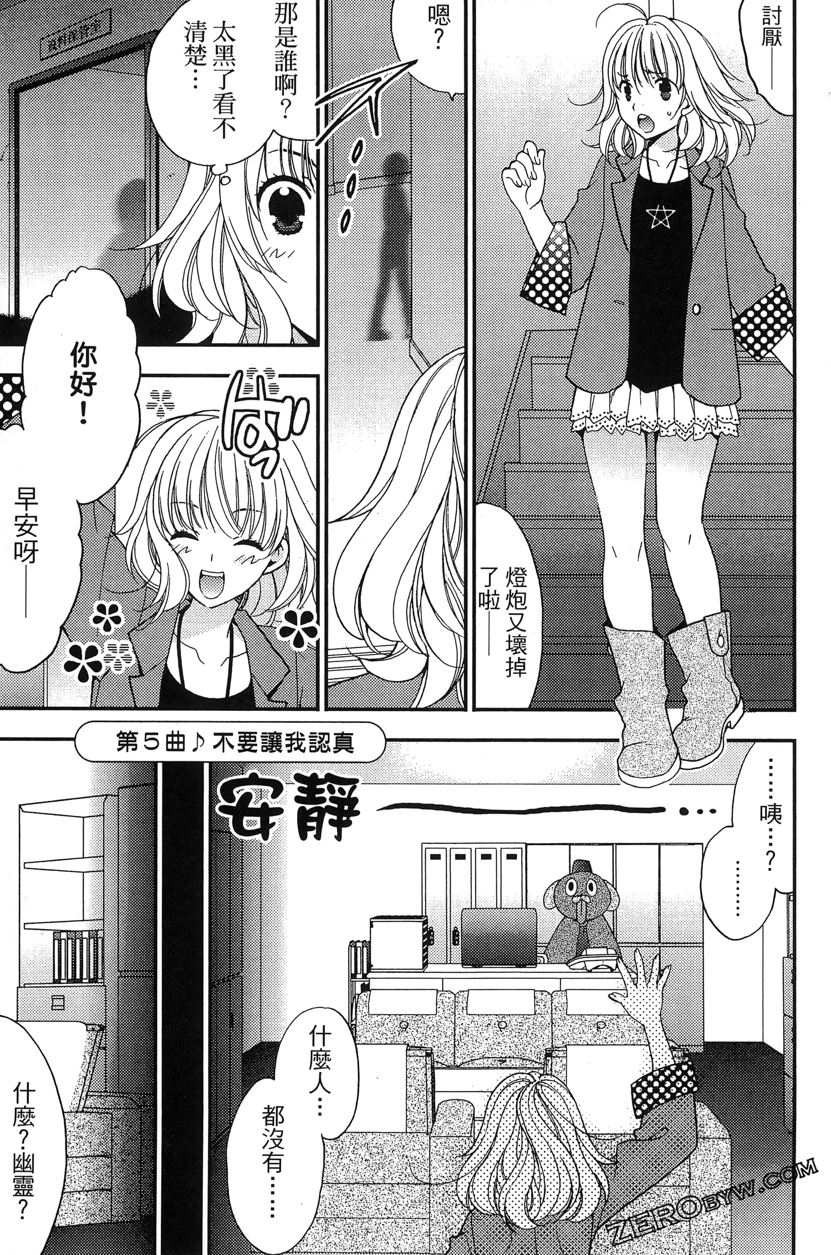 Page 58