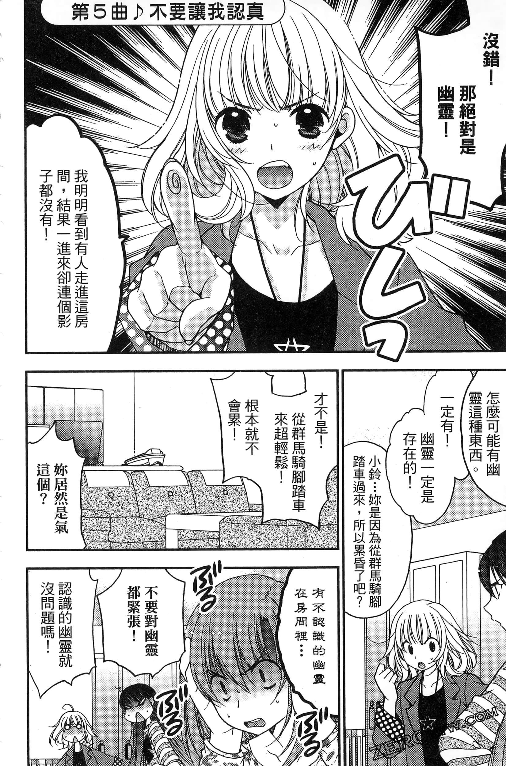 Page 59