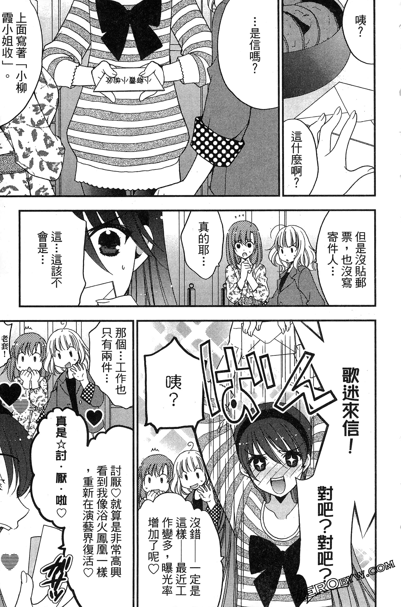 Page 60
