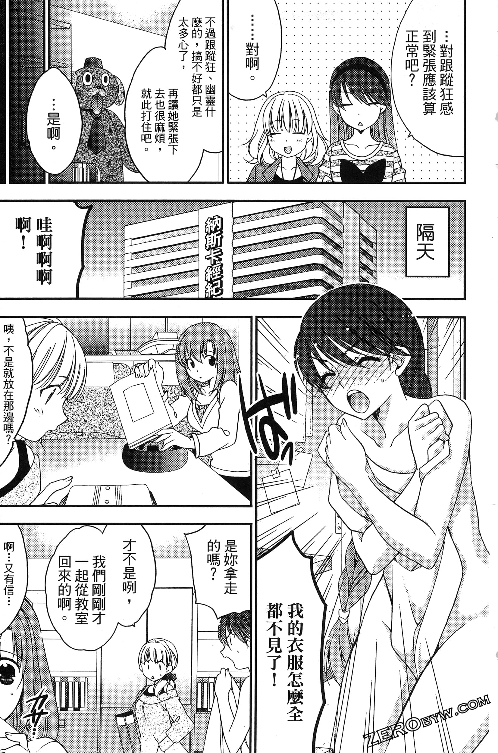 Page 62