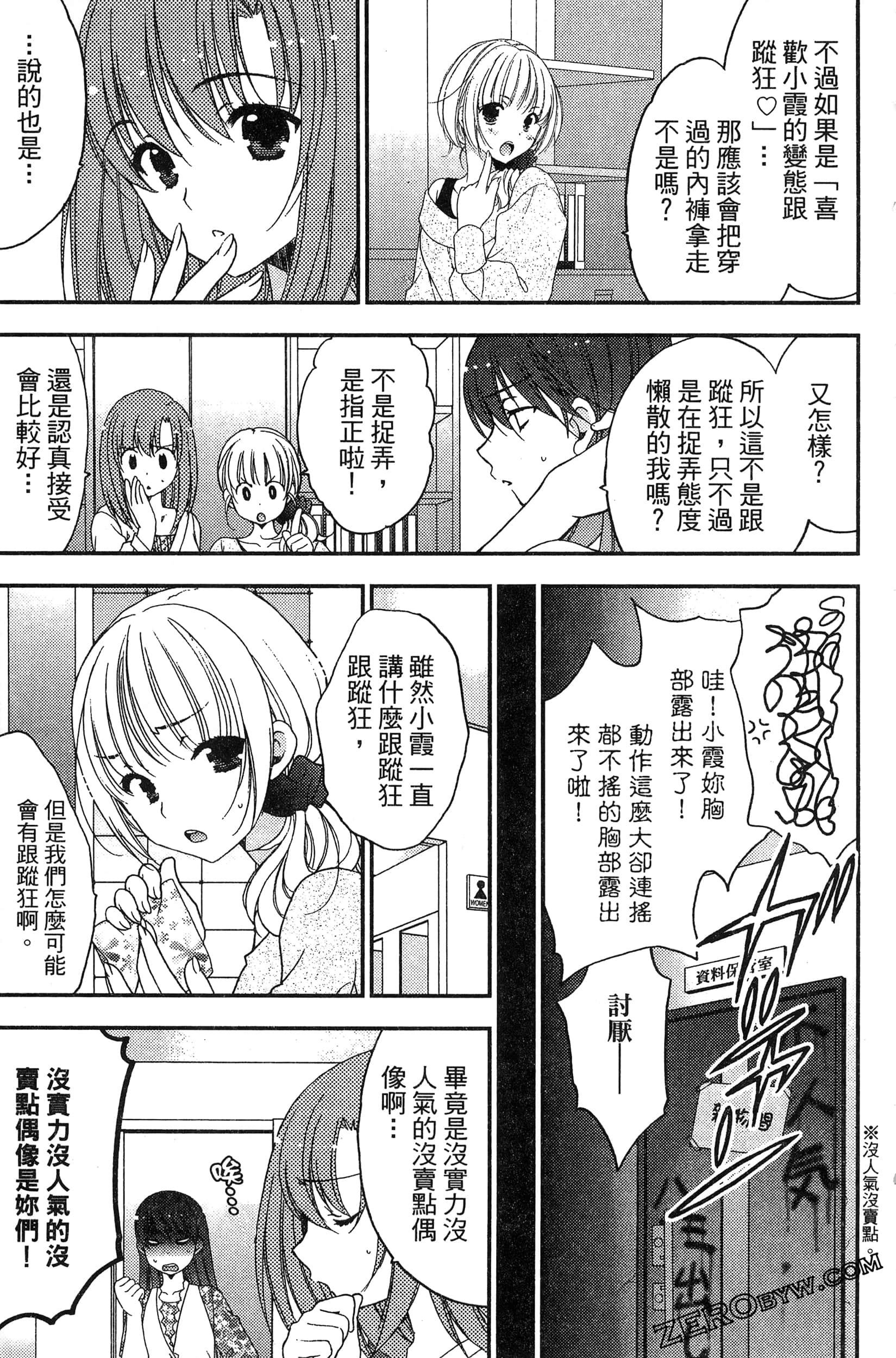 Page 64