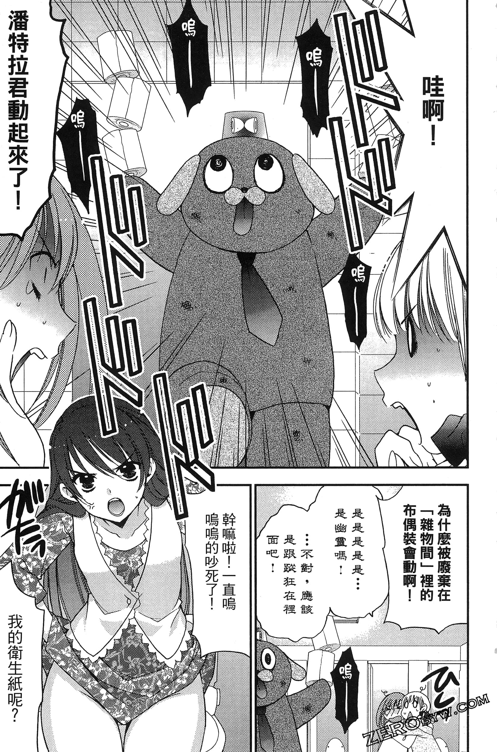 Page 66