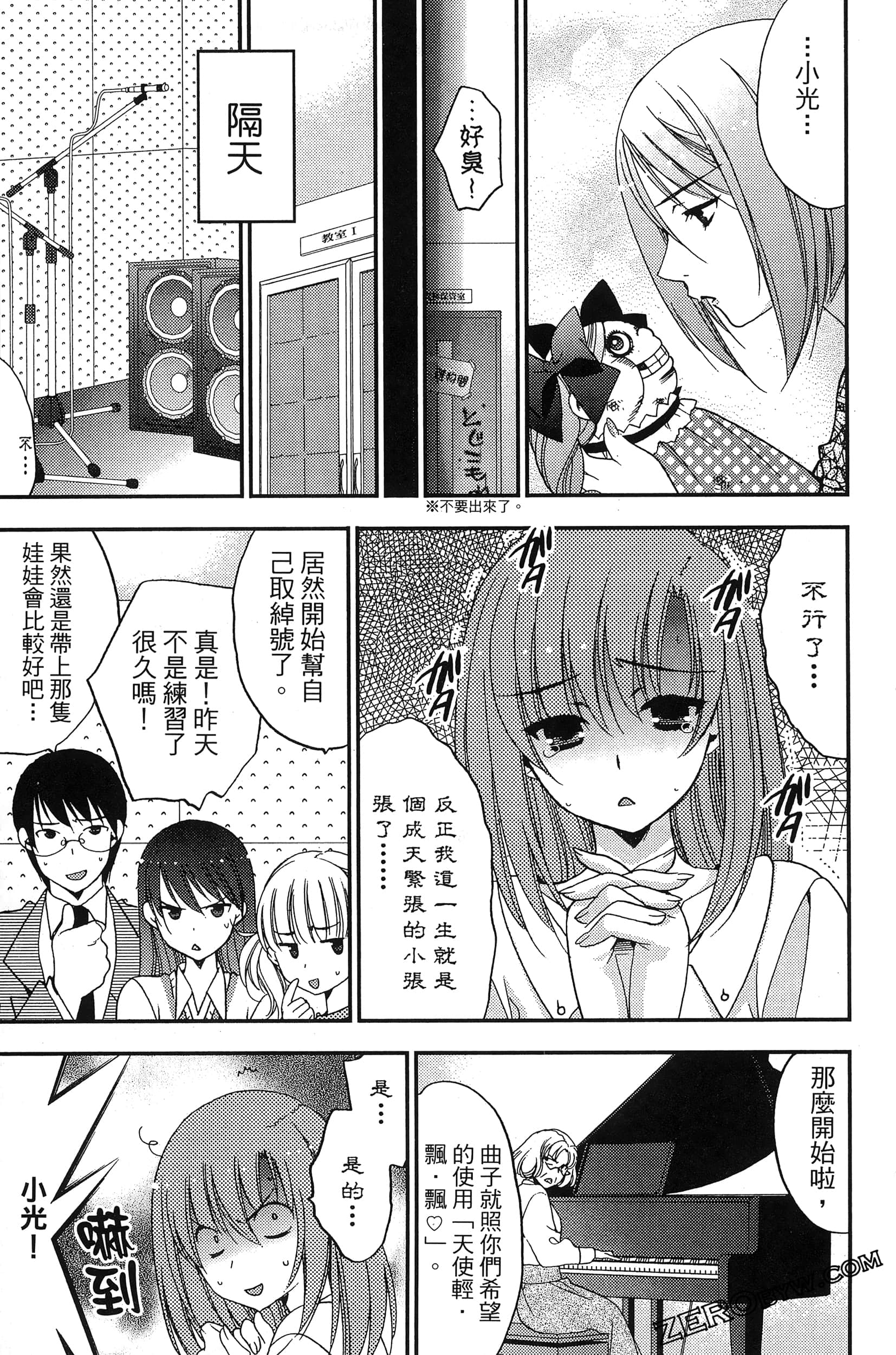 Page 78