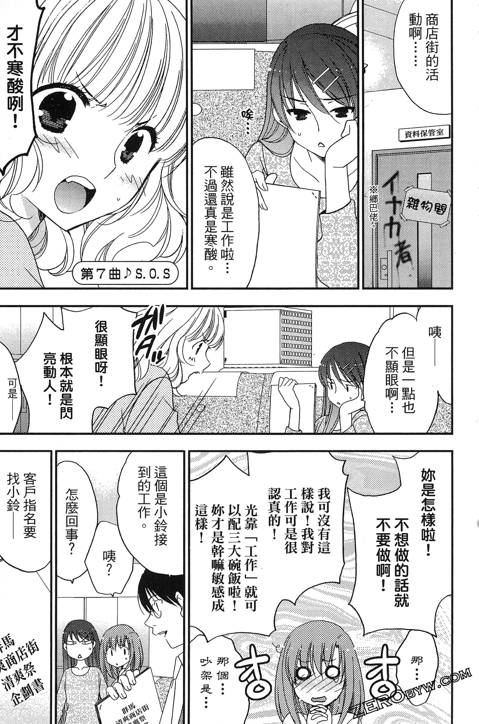 Page 82