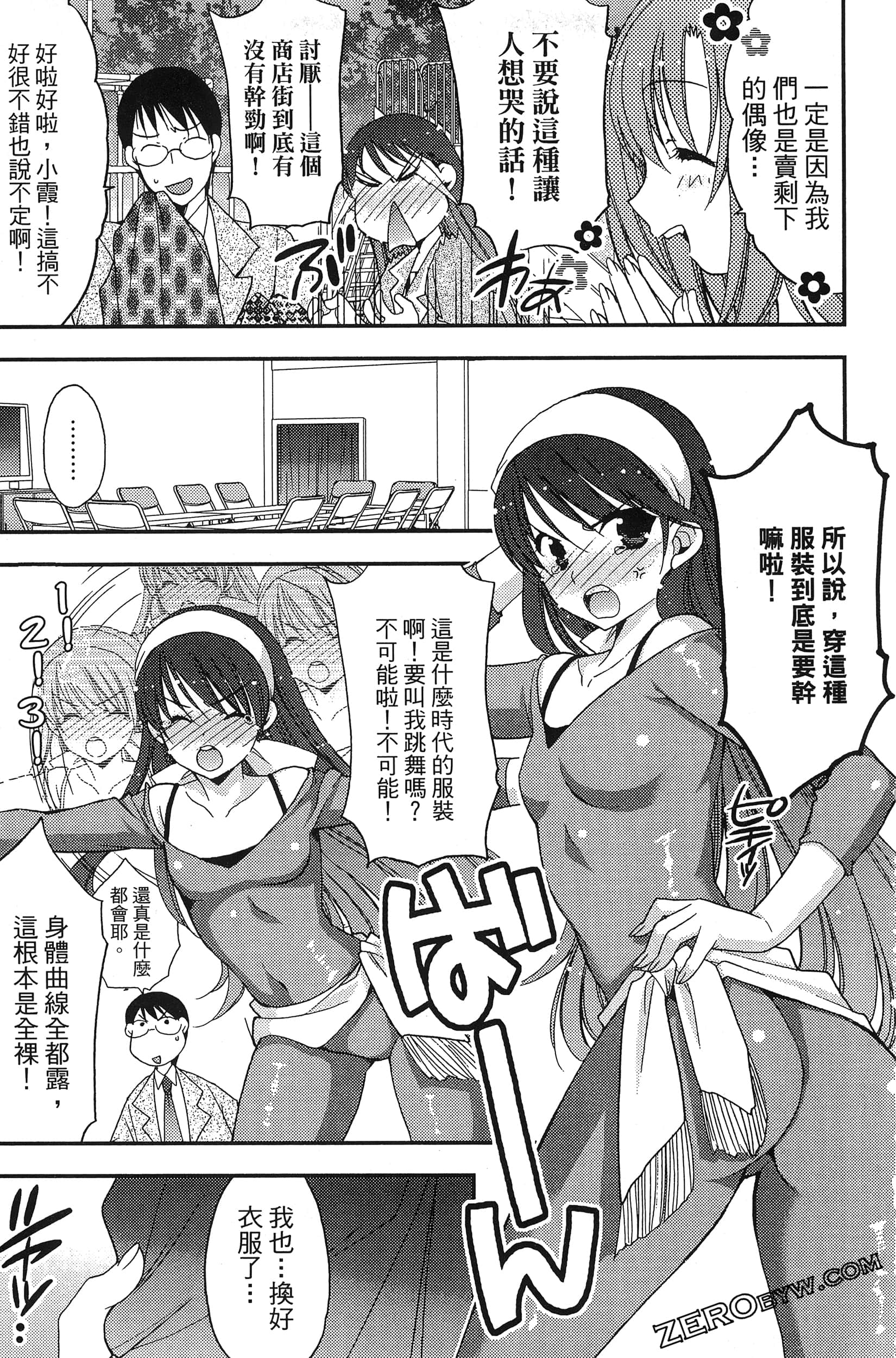 Page 86