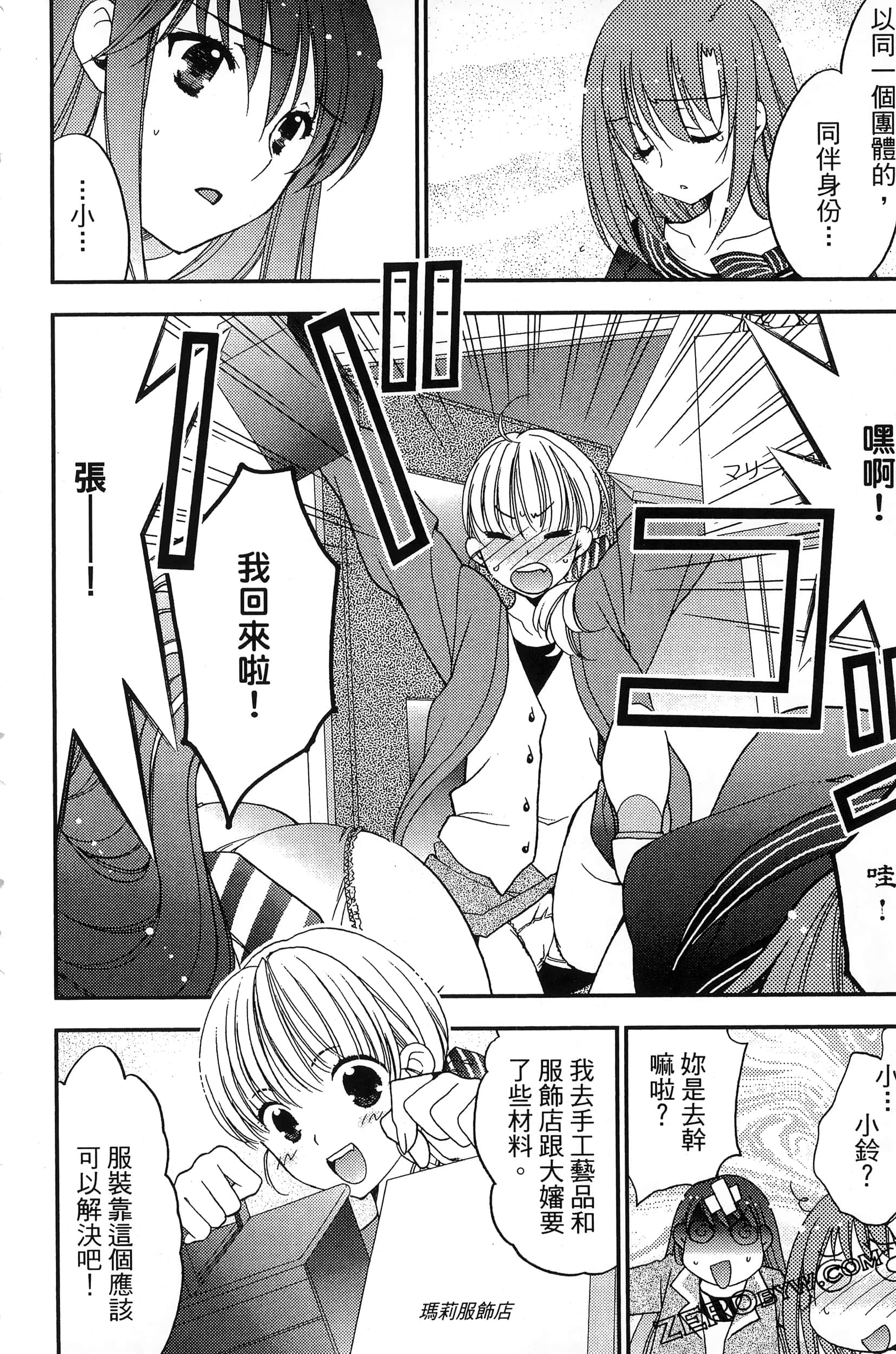 Page 89