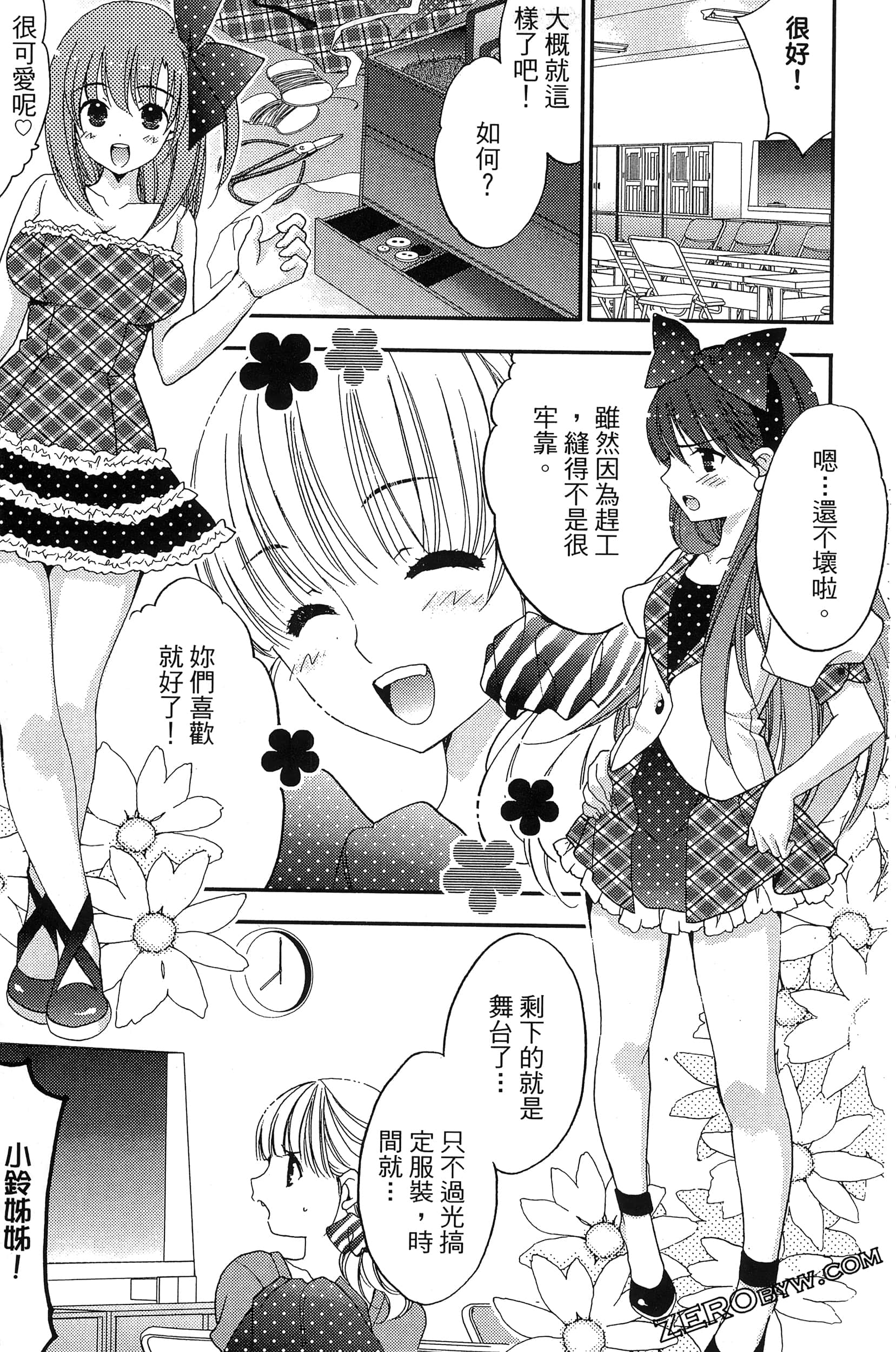 Page 90