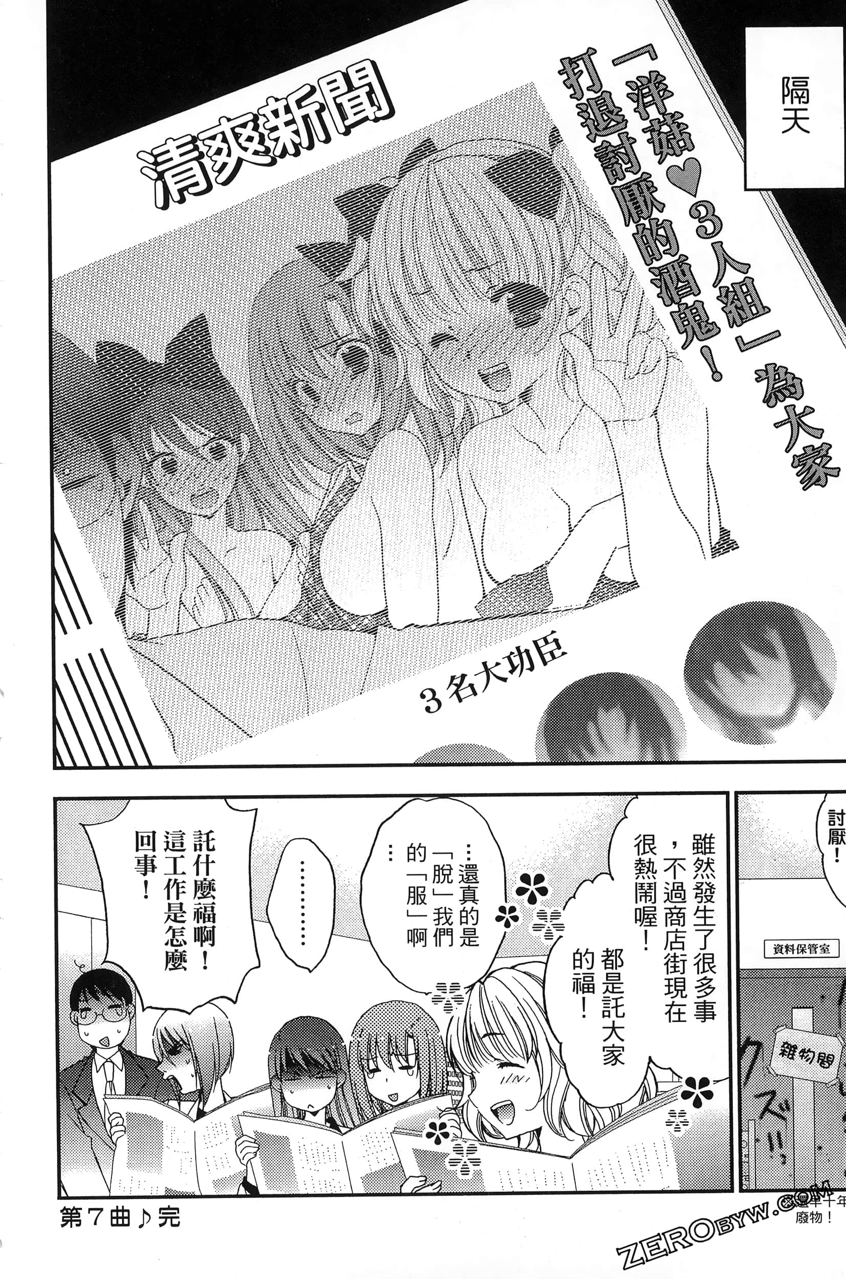 Page 93