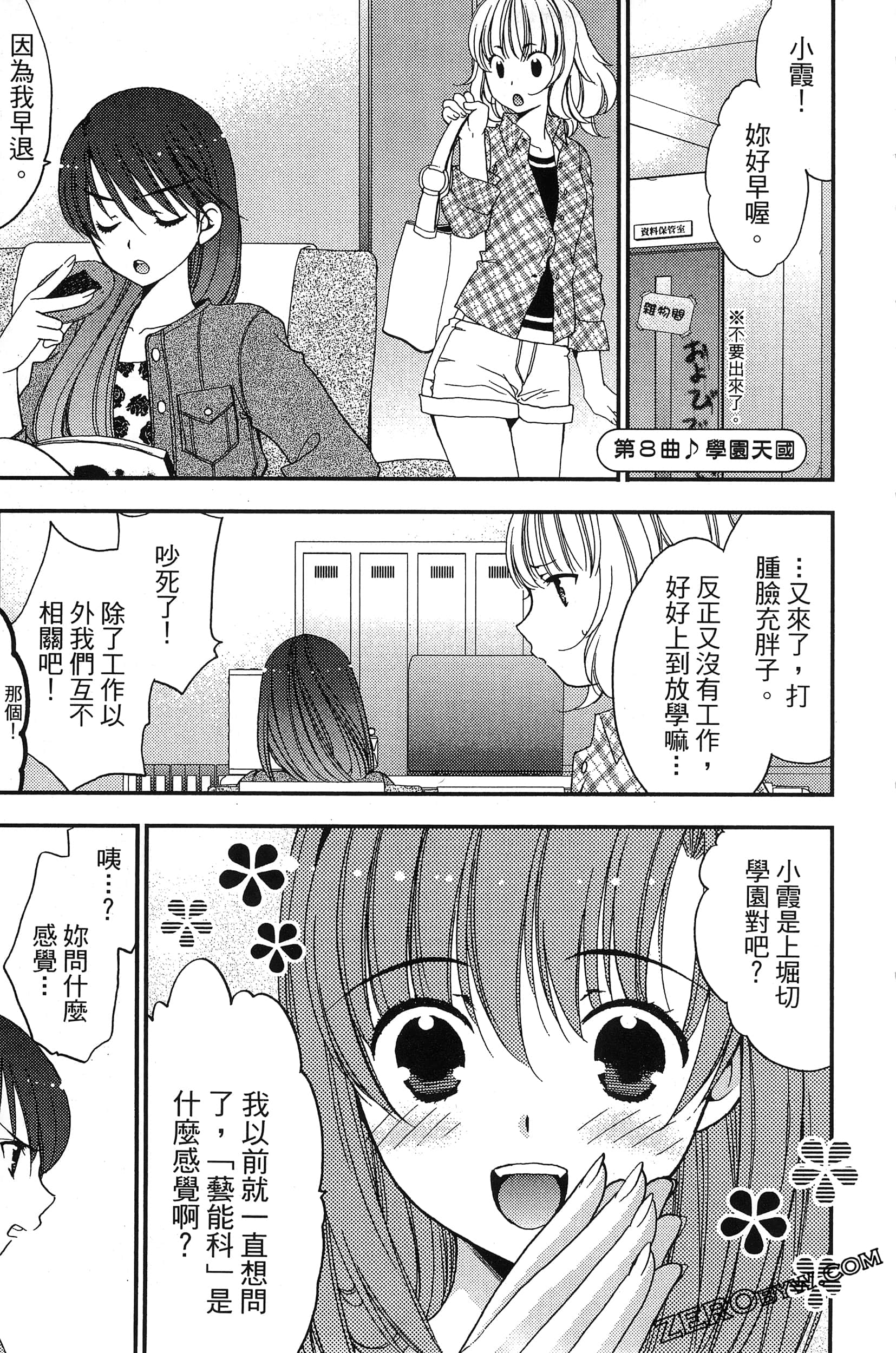 Page 94