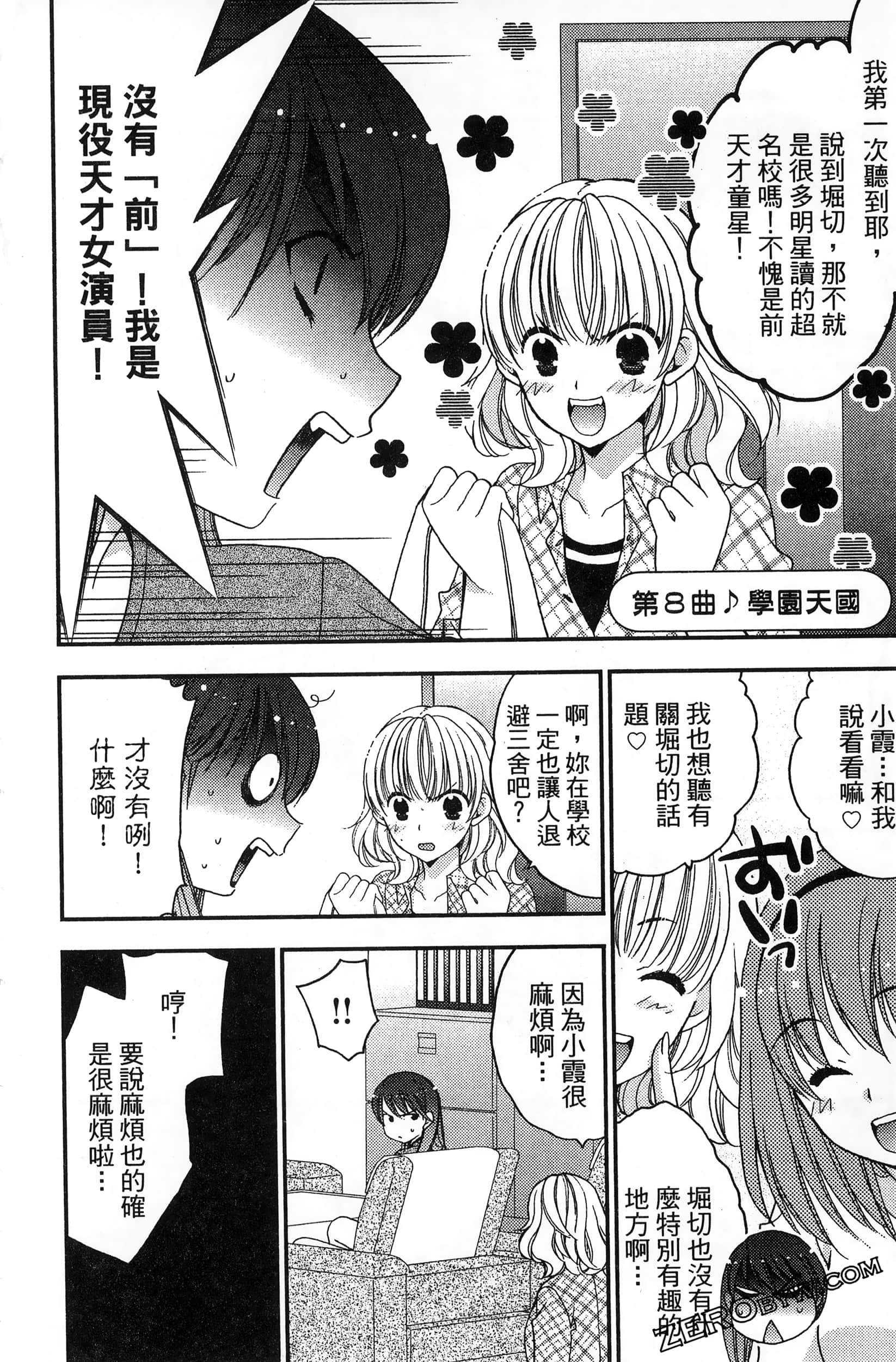 Page 95