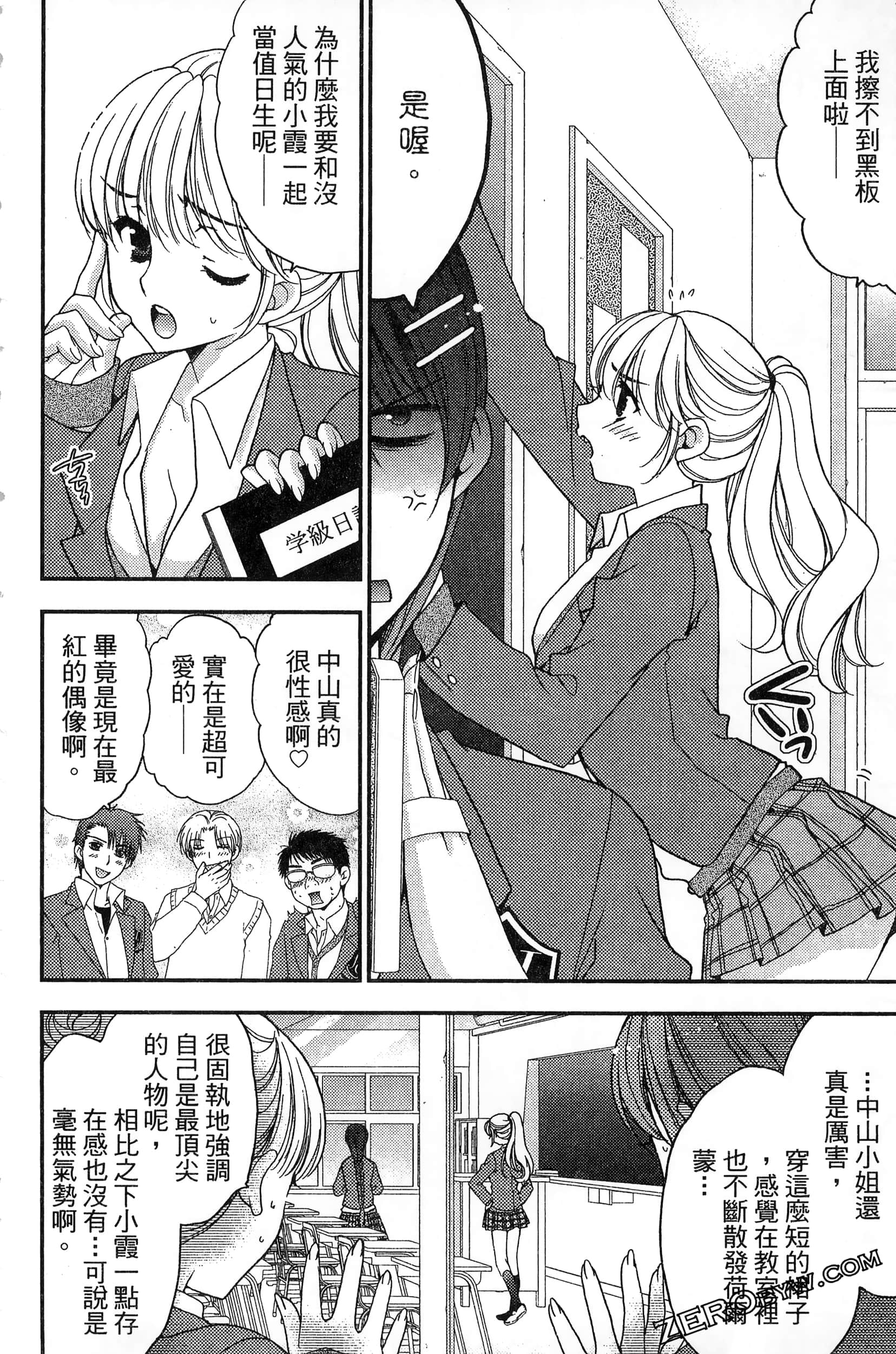 Page 99