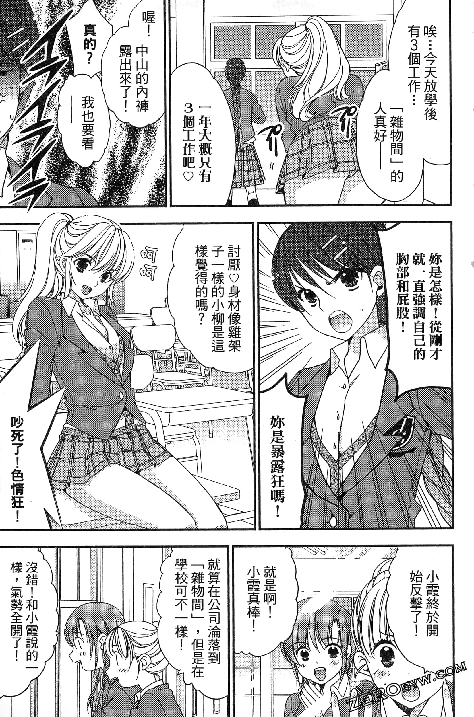 Page 100