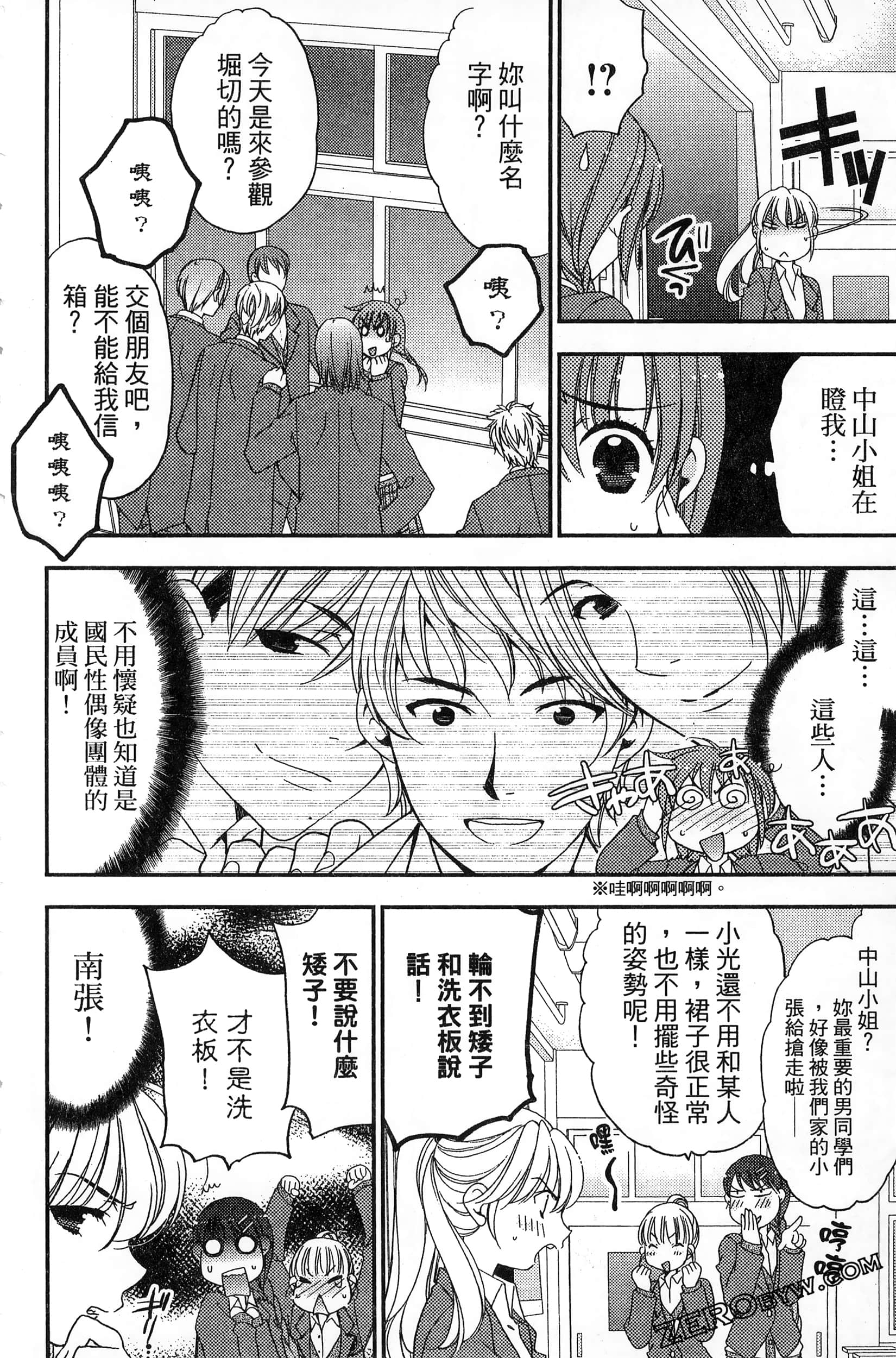 Page 103