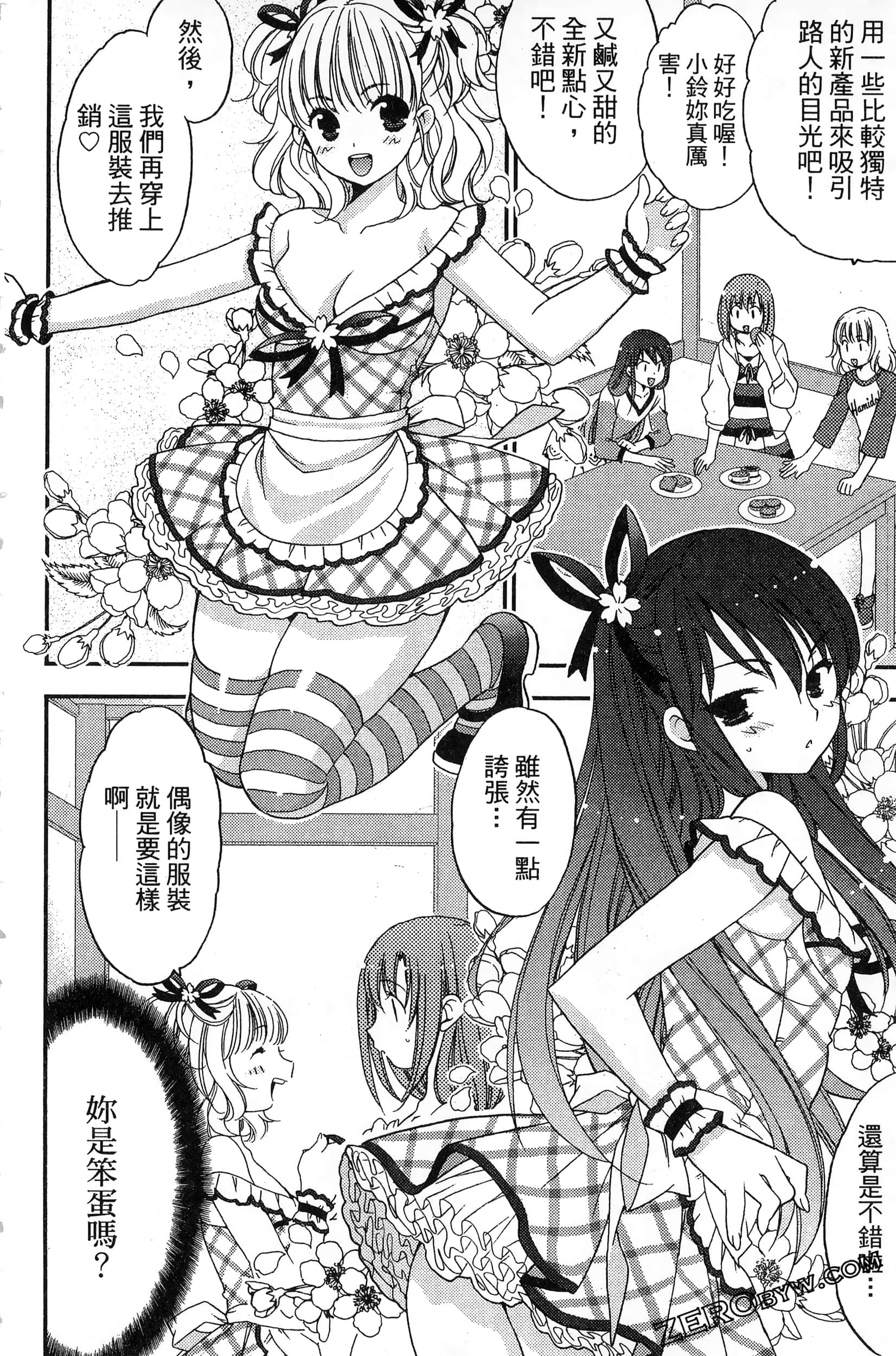 Page 111