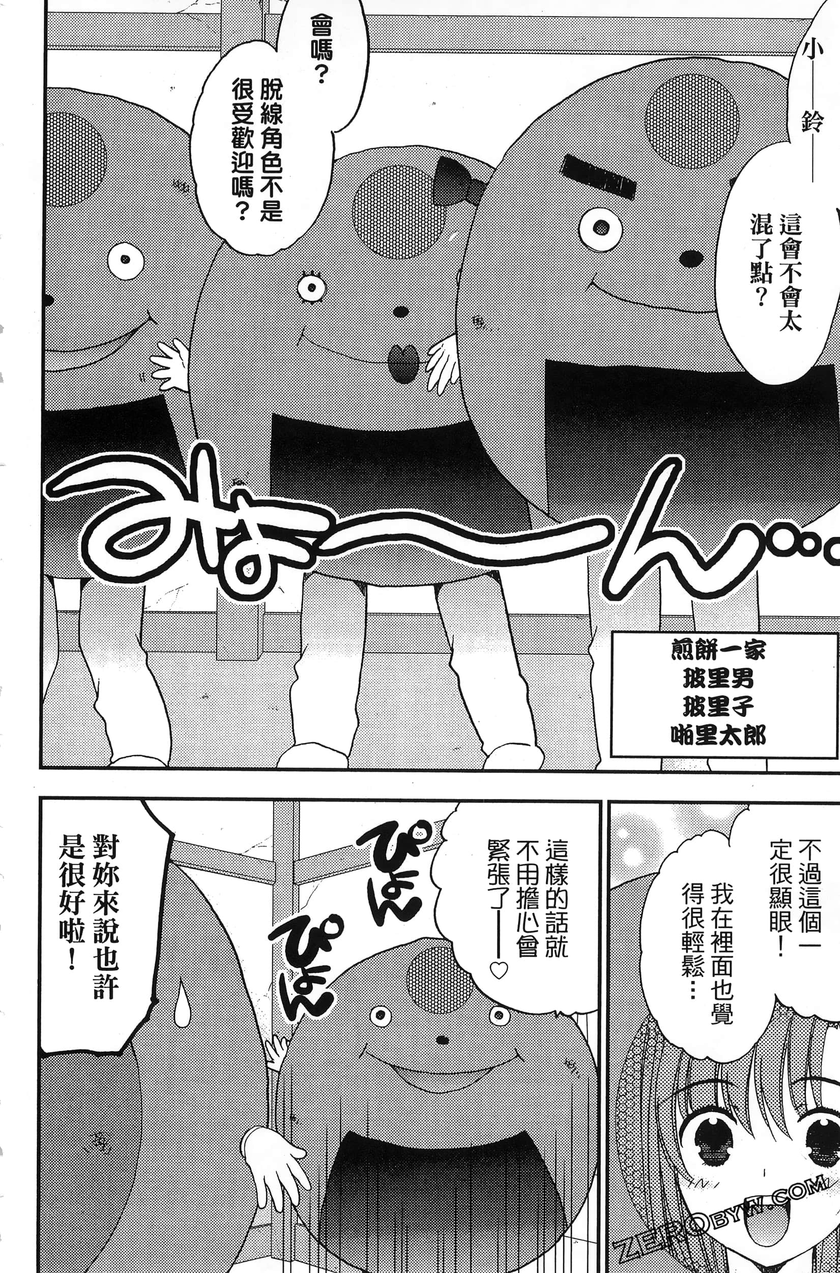 Page 113