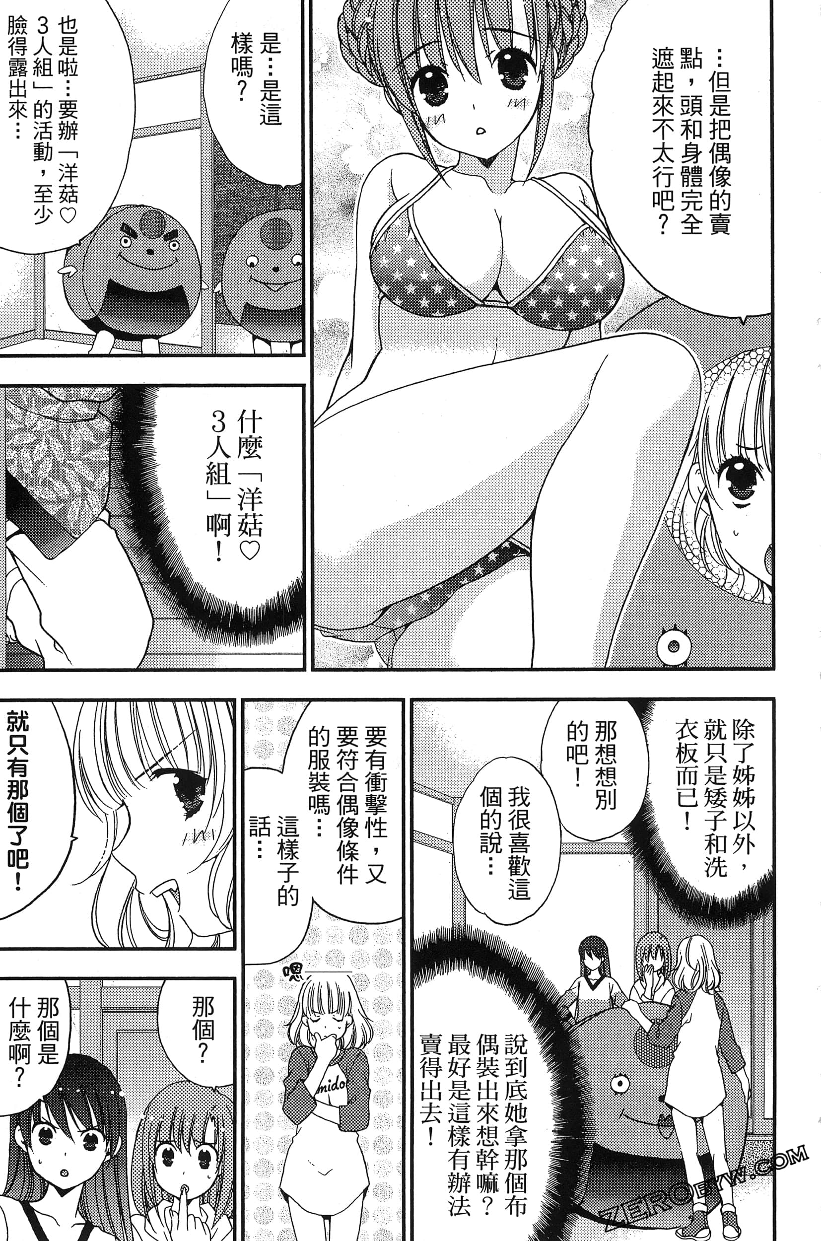 Page 114