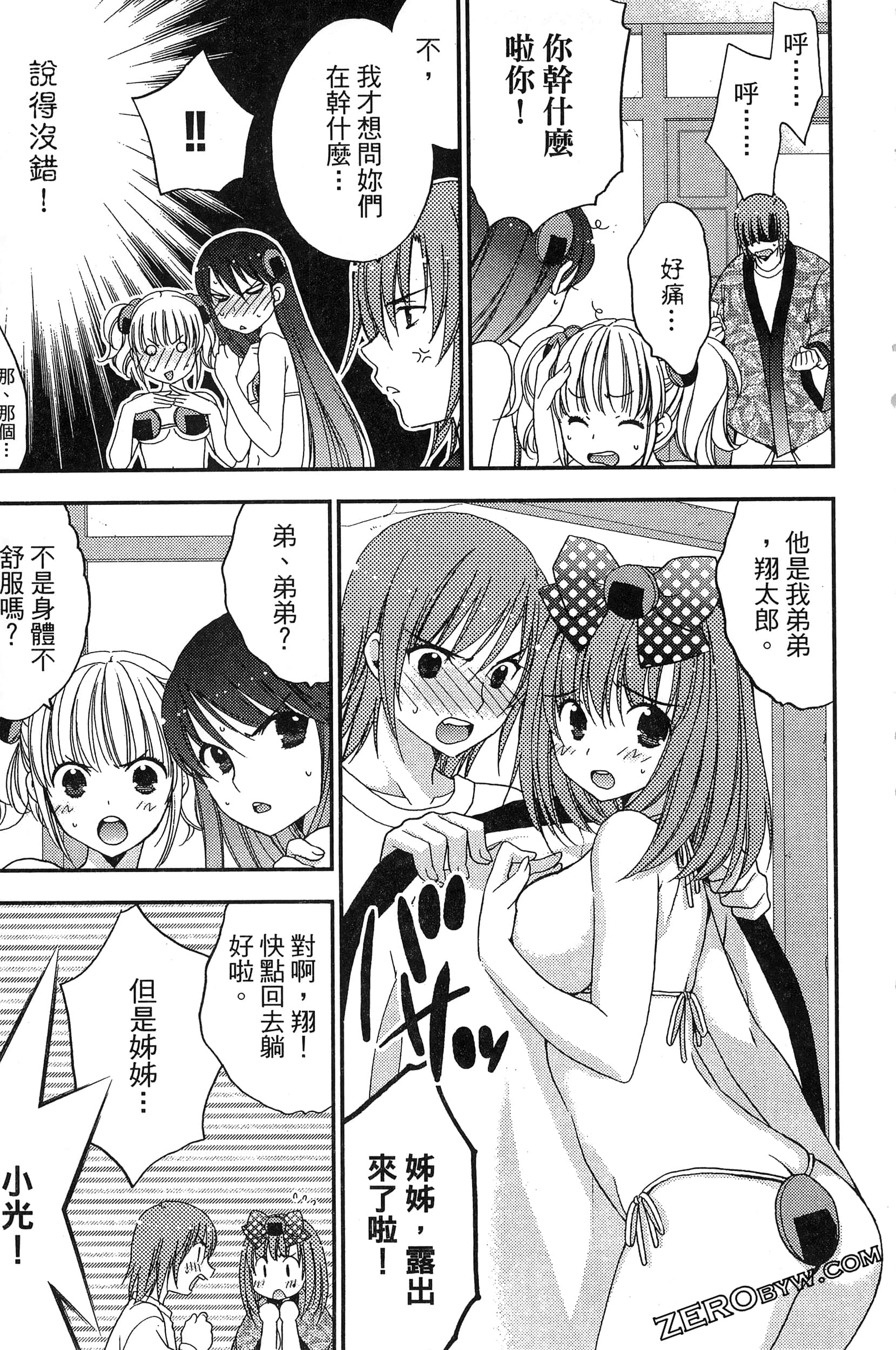 Page 116