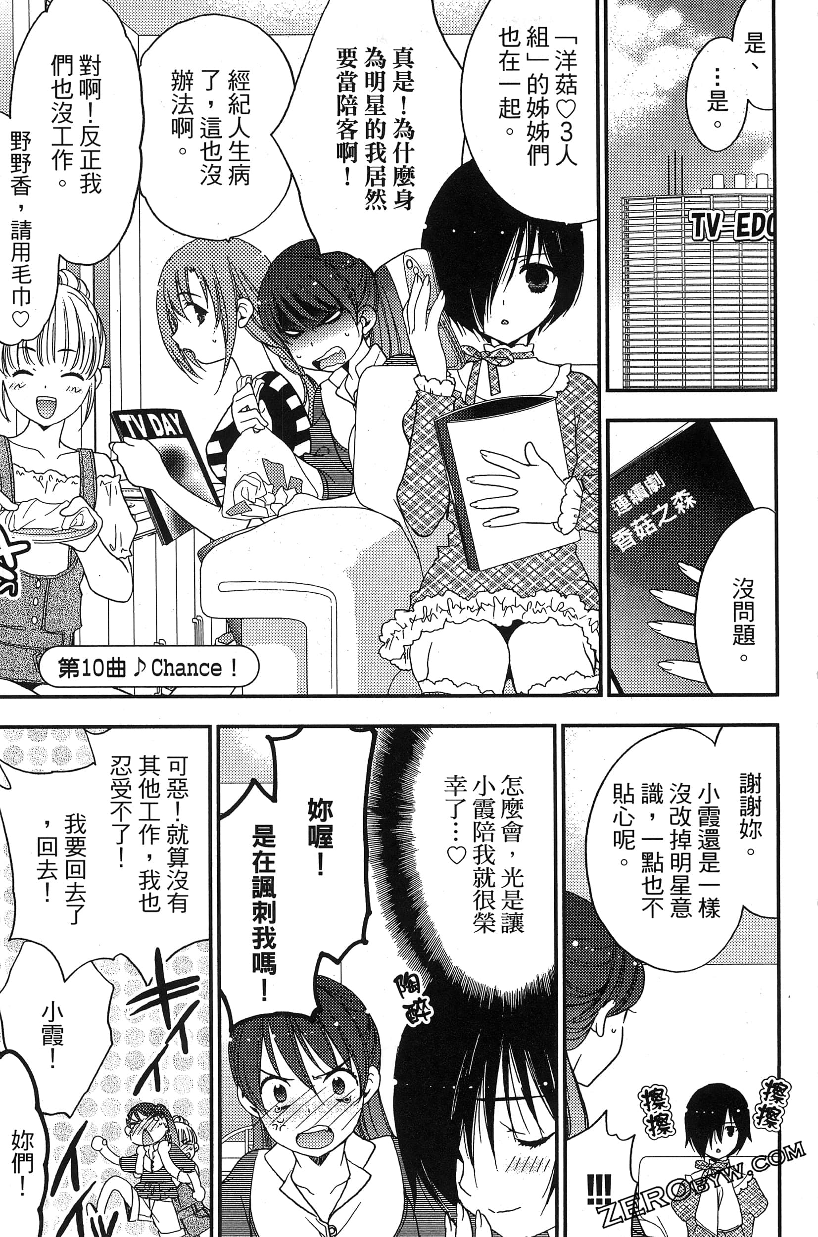 Page 118