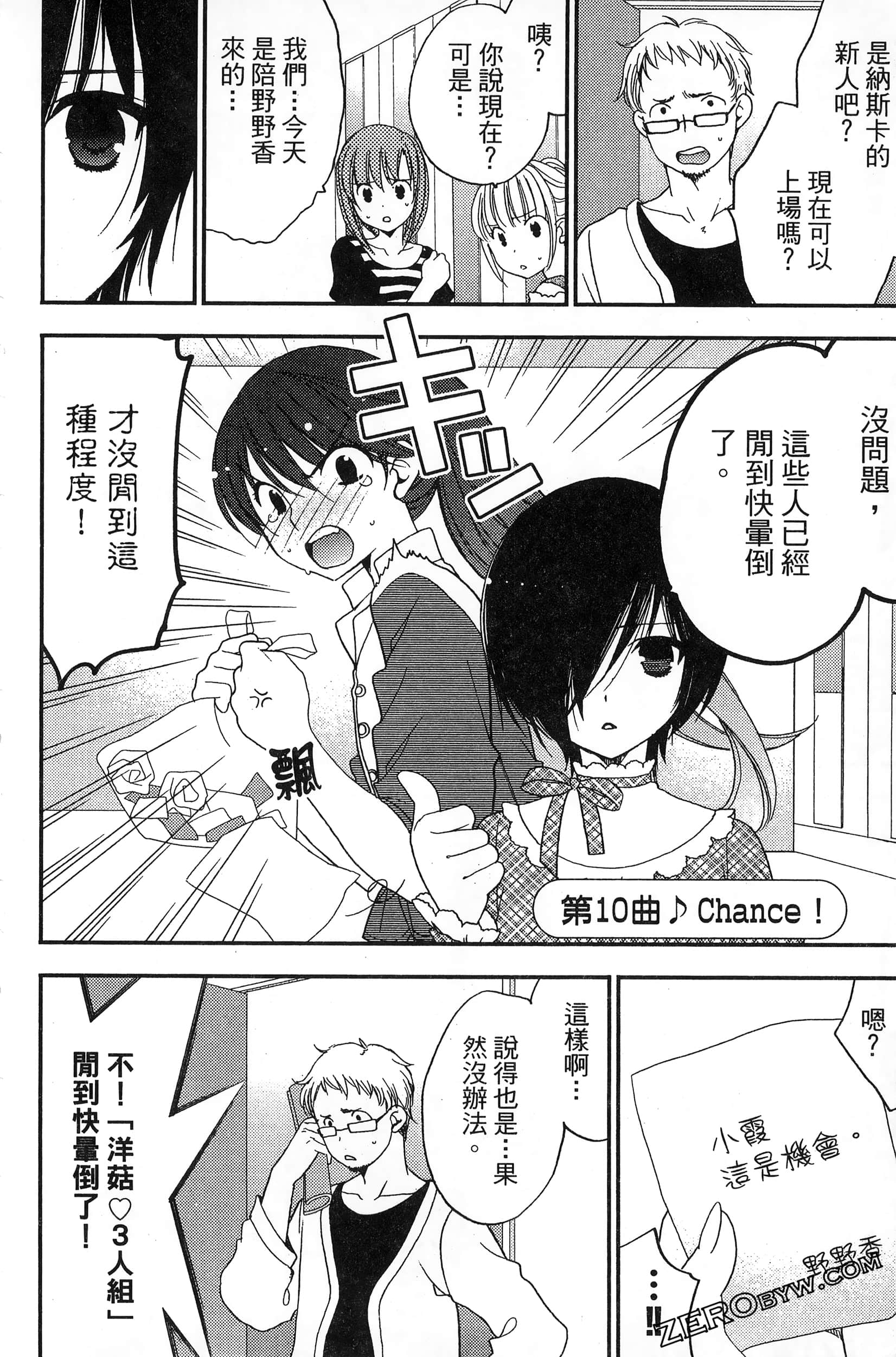 Page 119