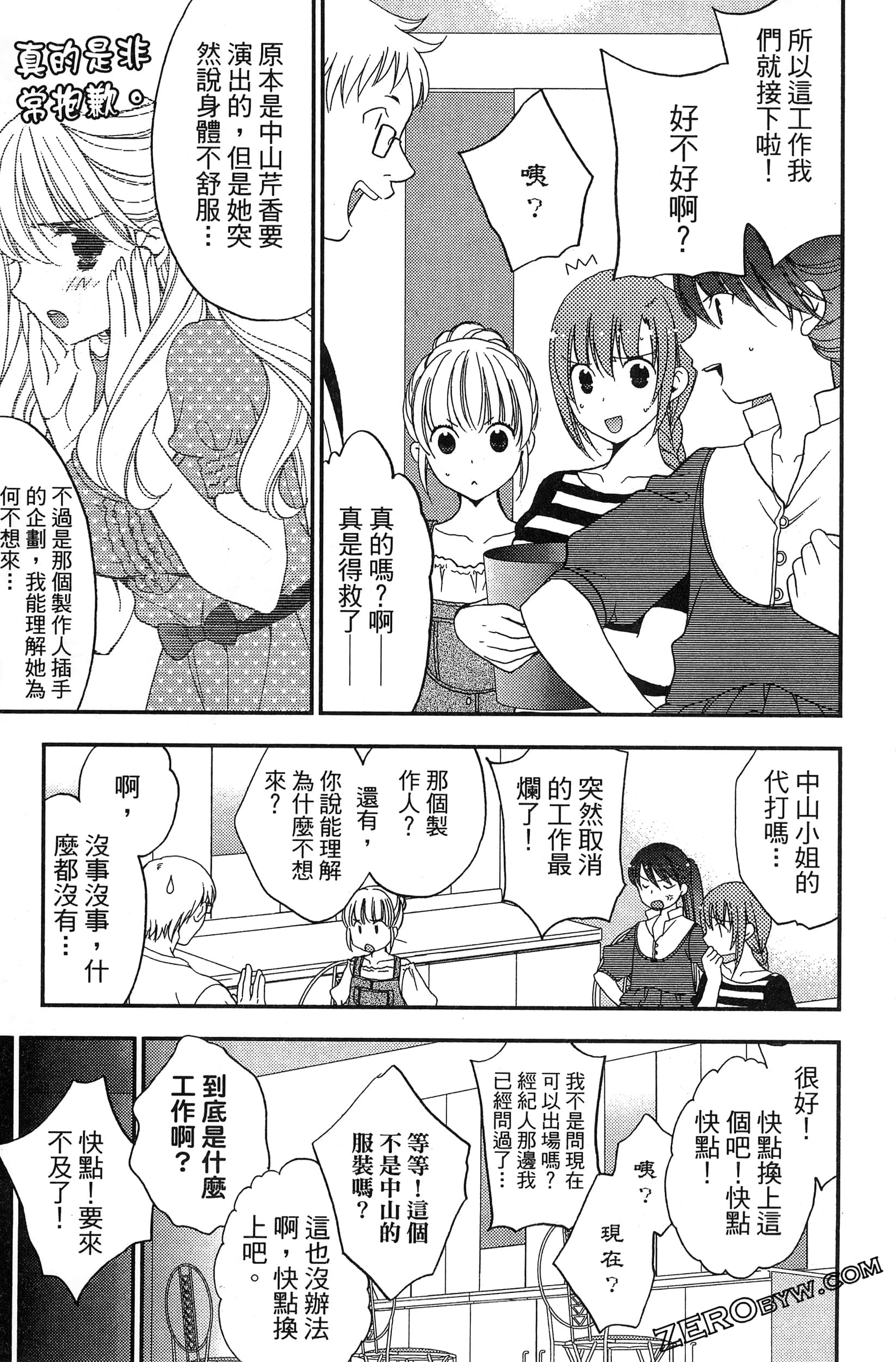 Page 120