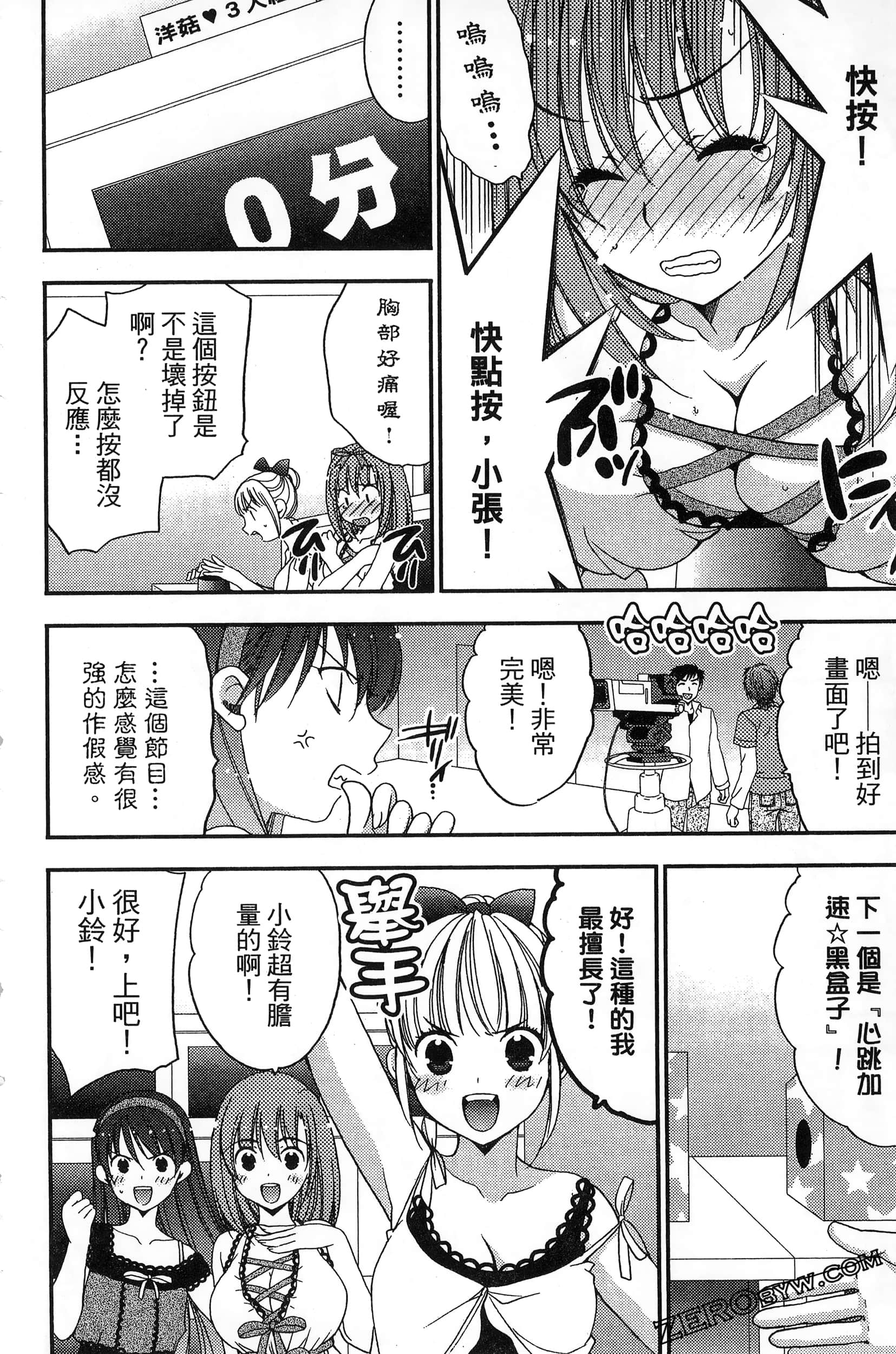 Page 123