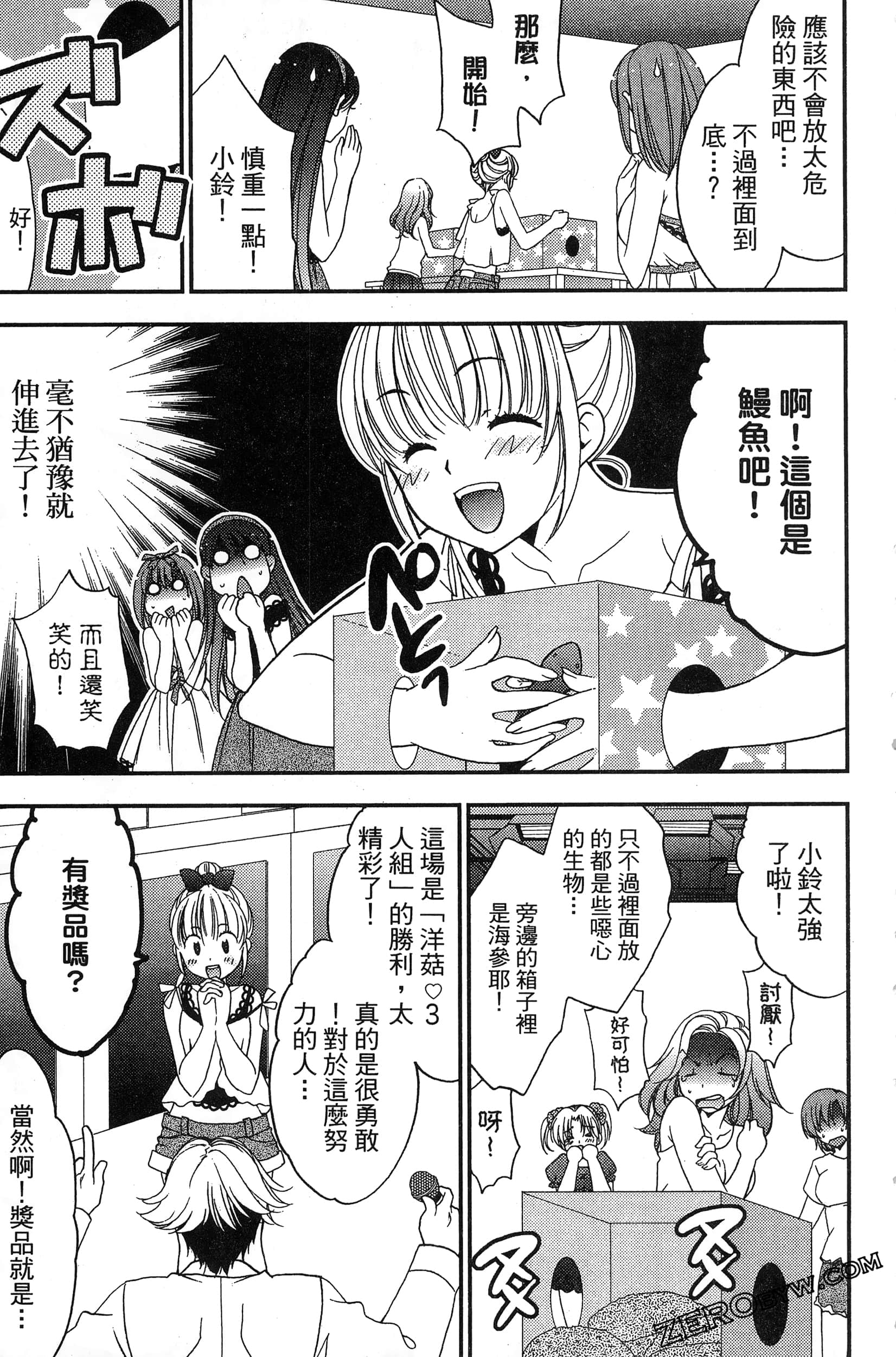 Page 124