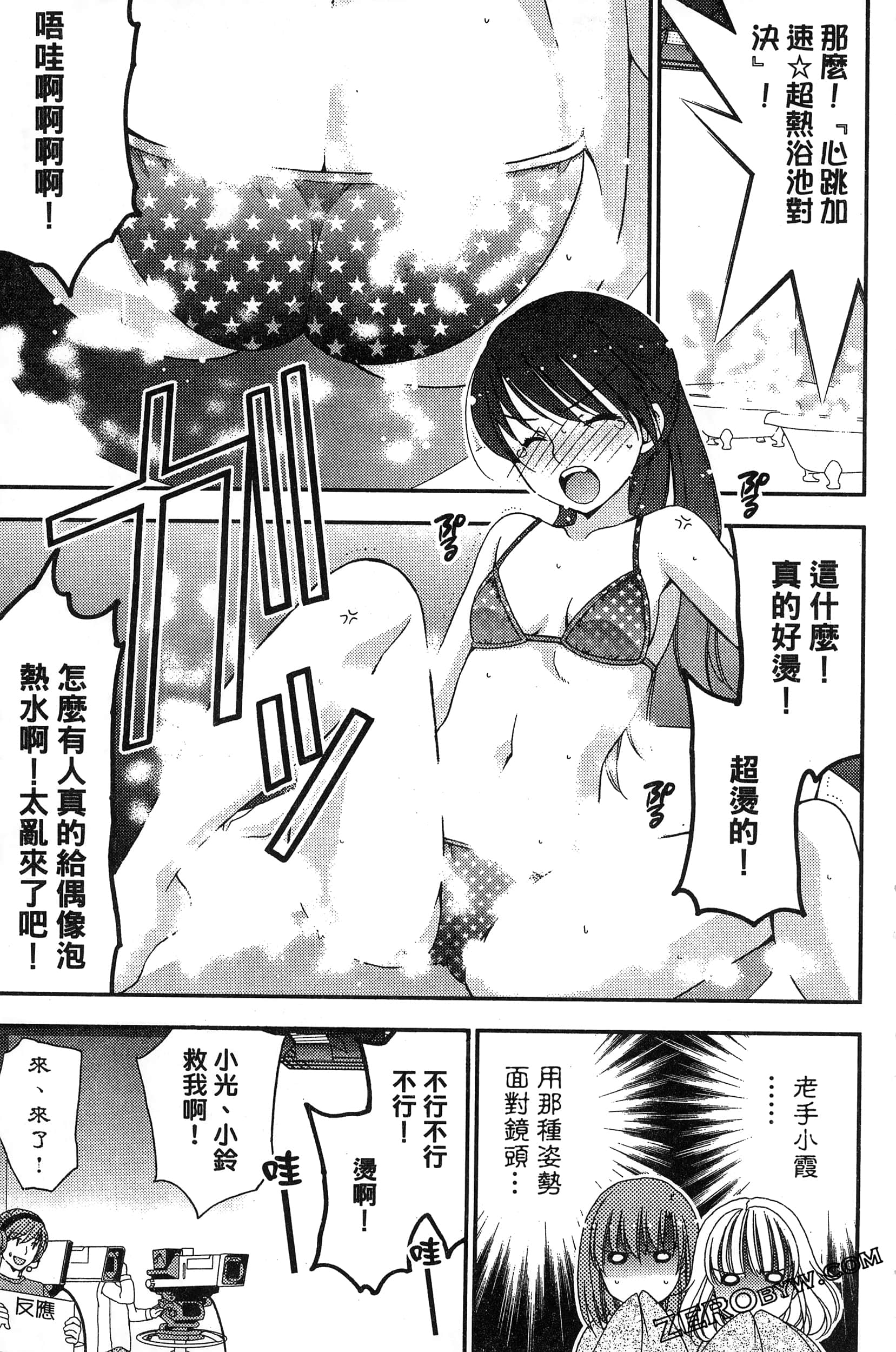 Page 128