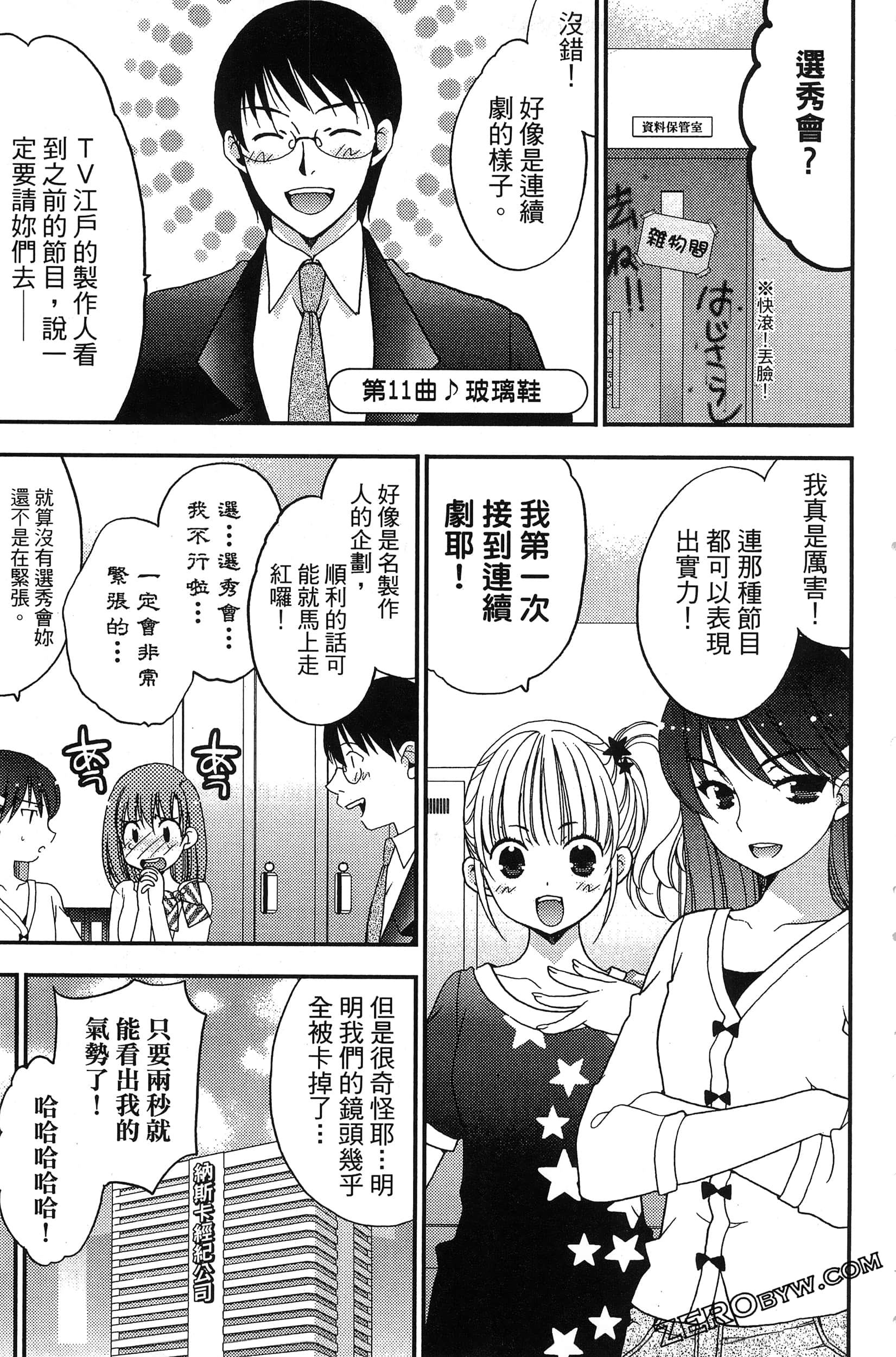 Page 130