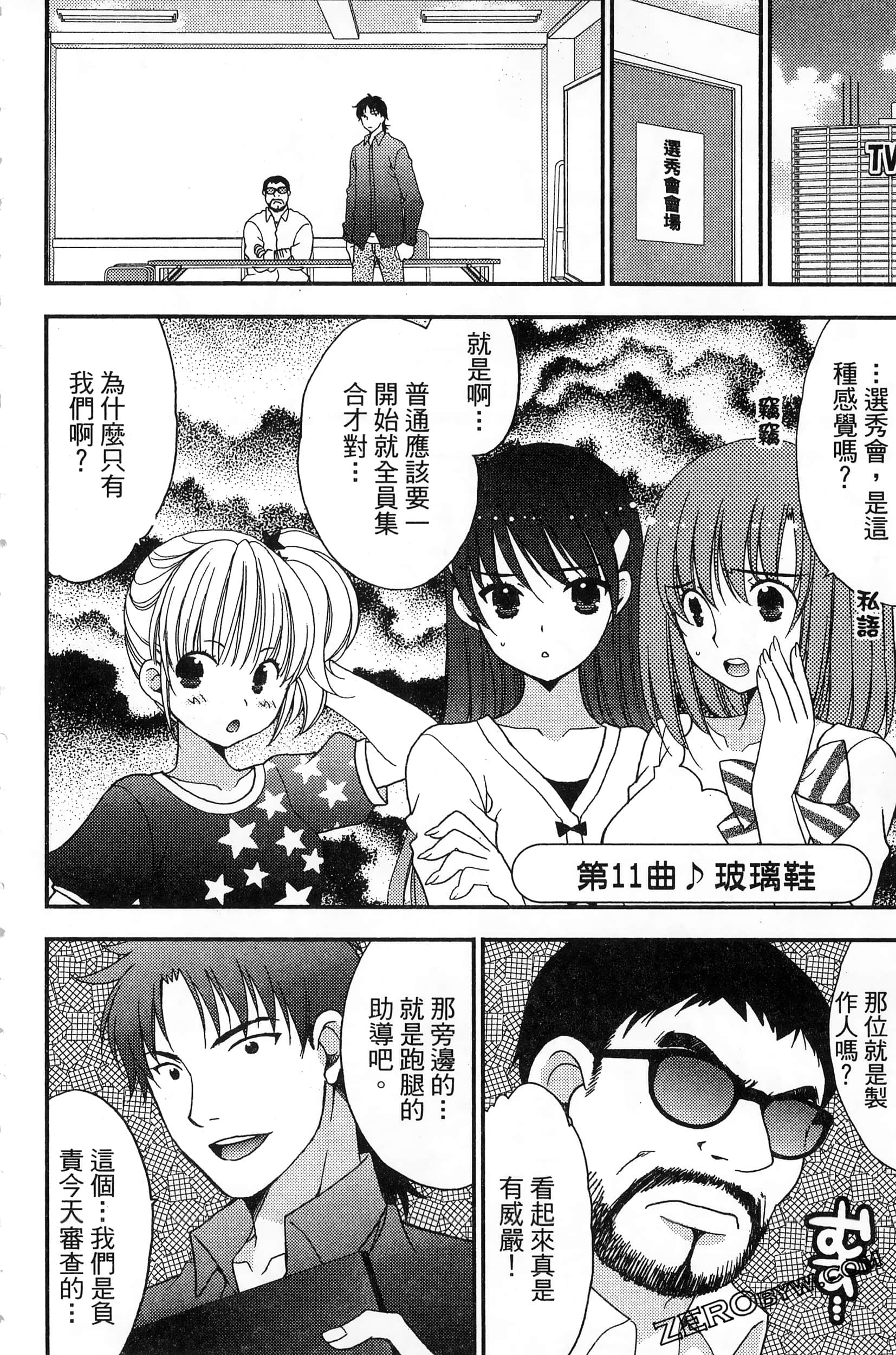 Page 131