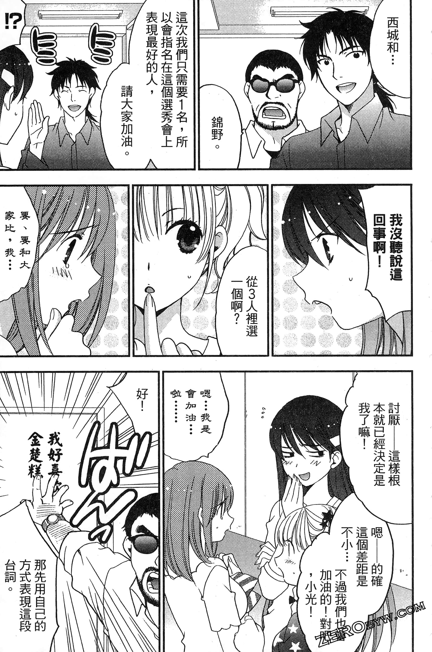 Page 132