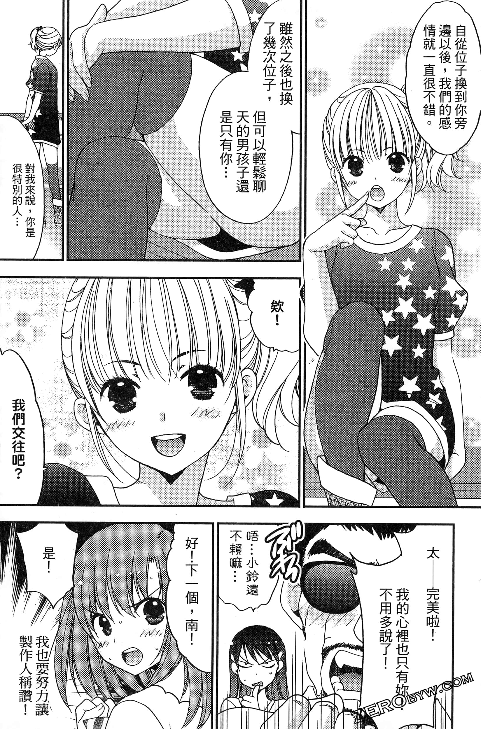 Page 136