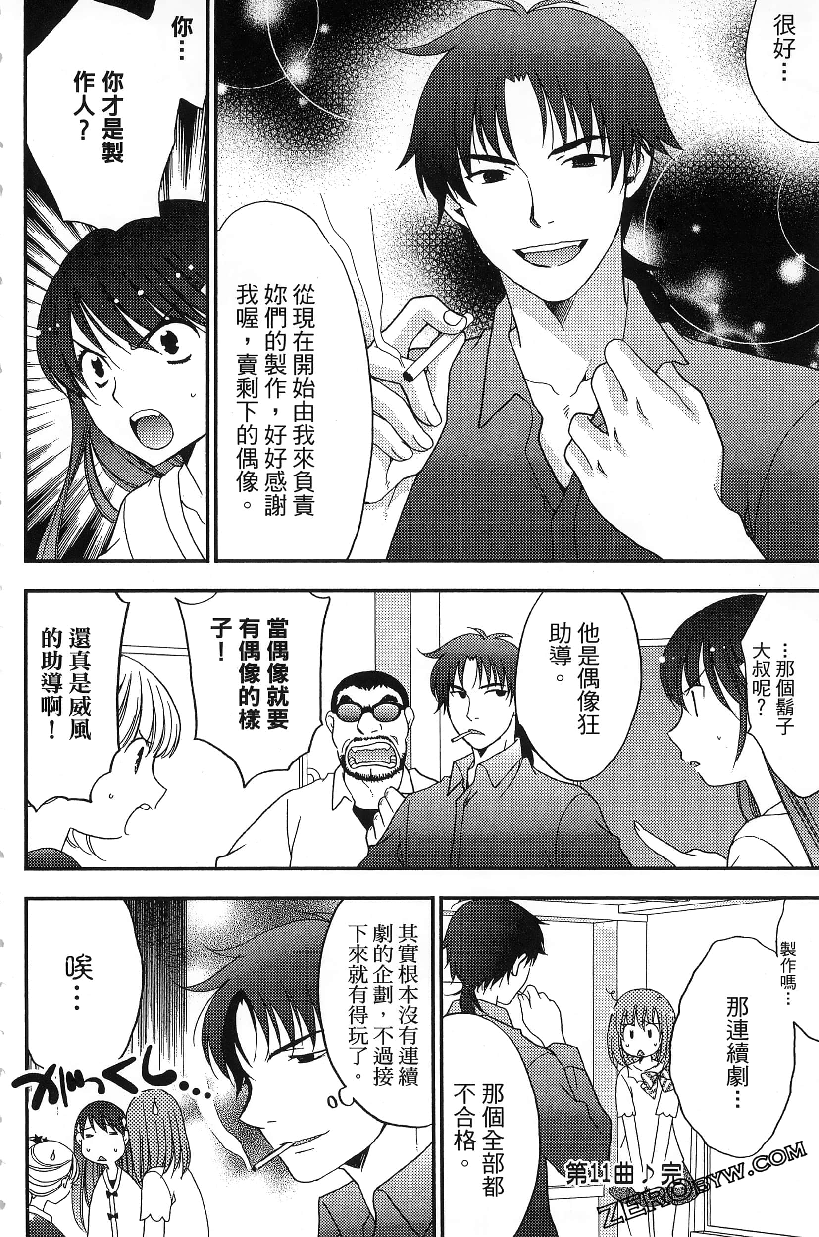 Page 141