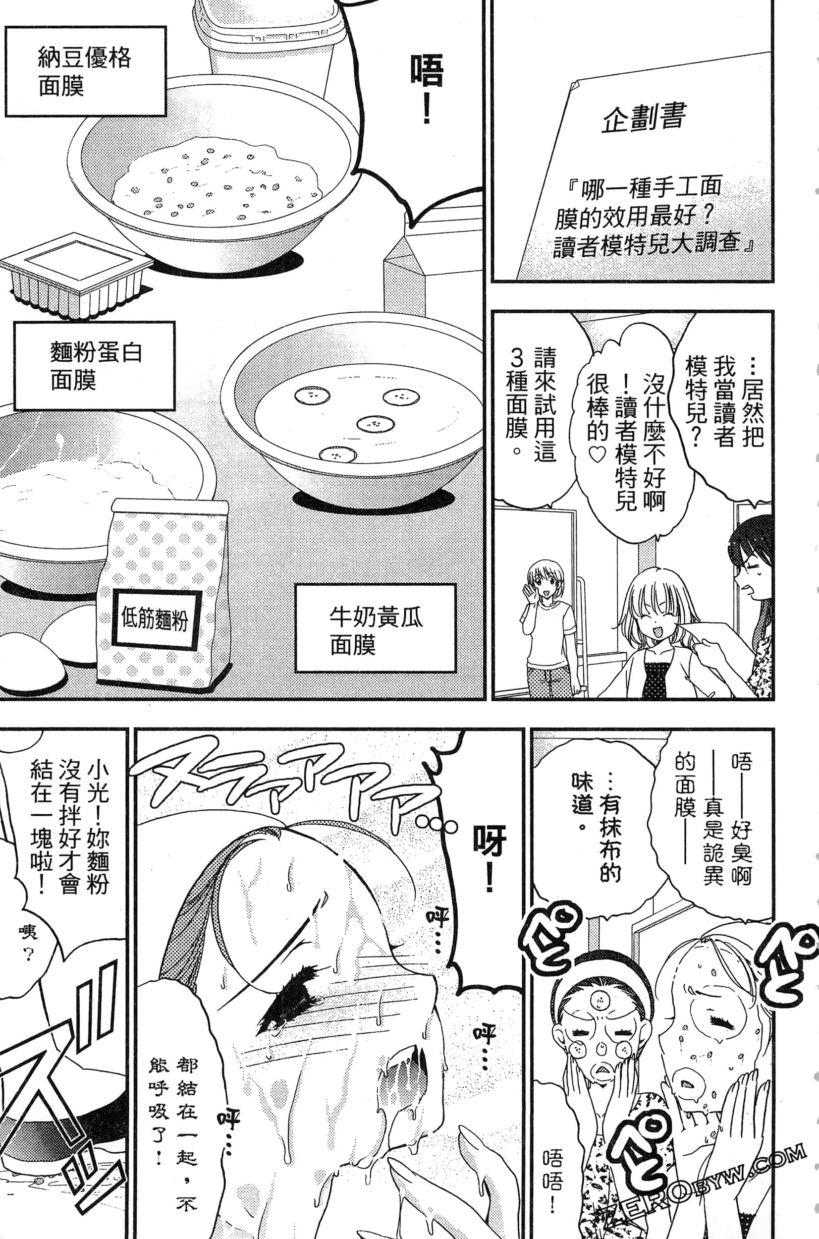 Page 144