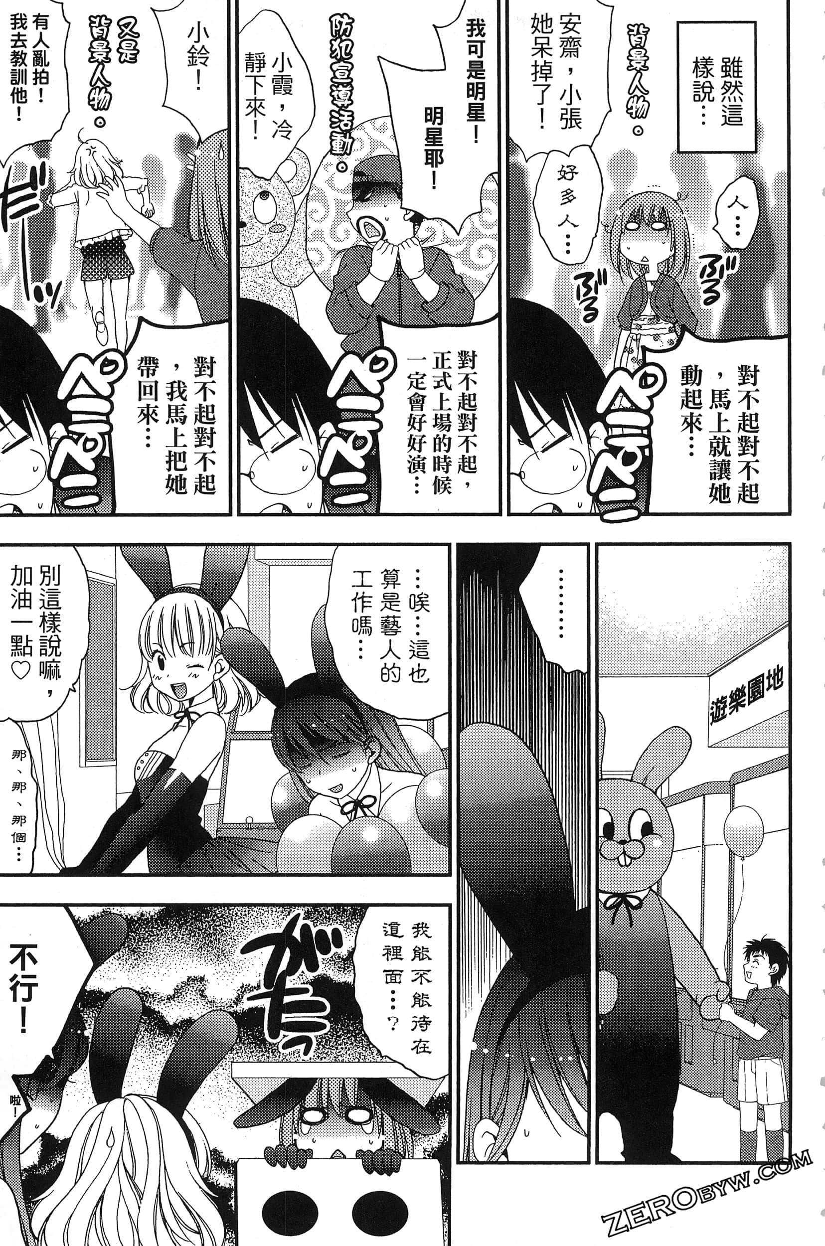 Page 146