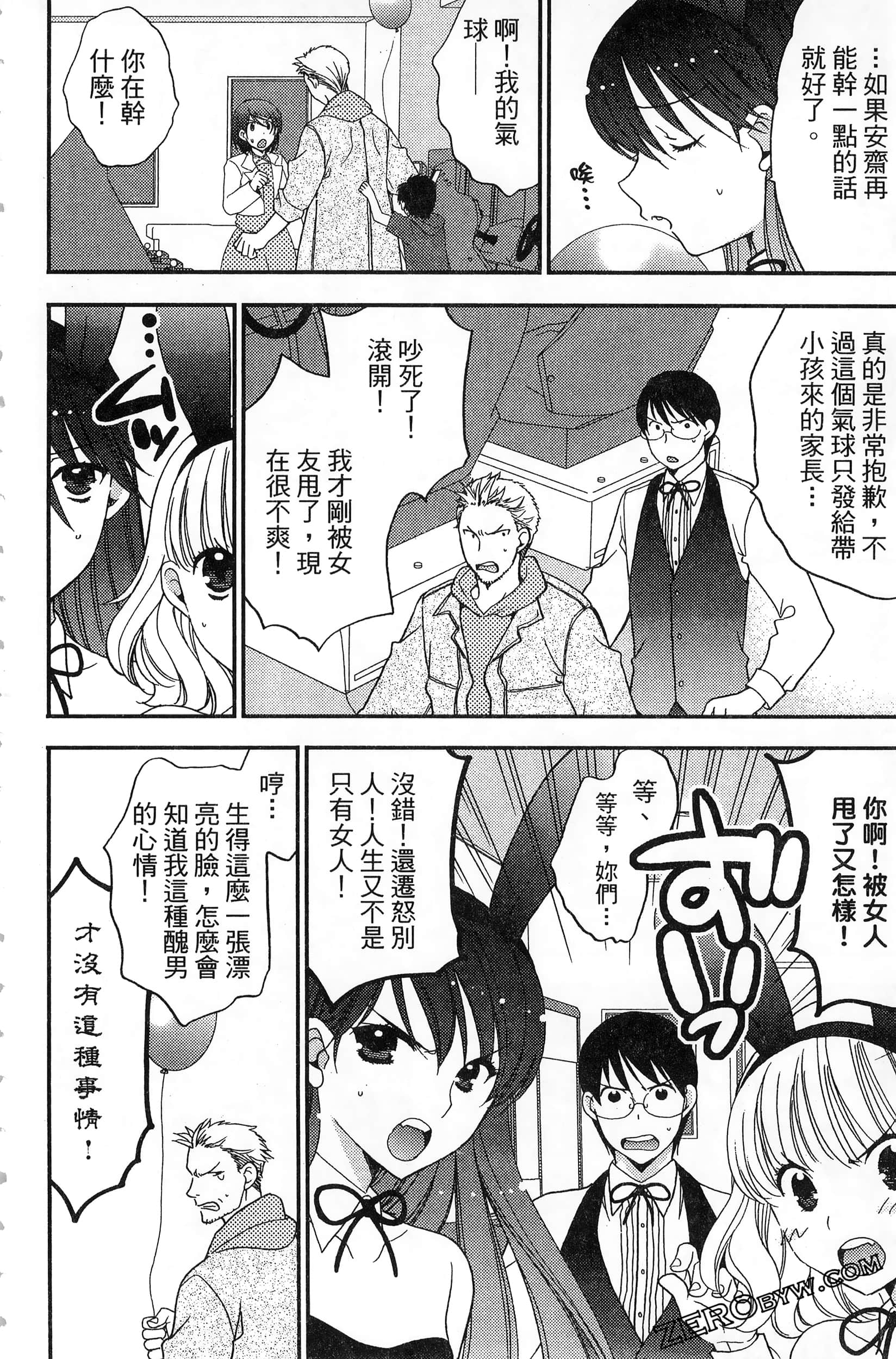 Page 147