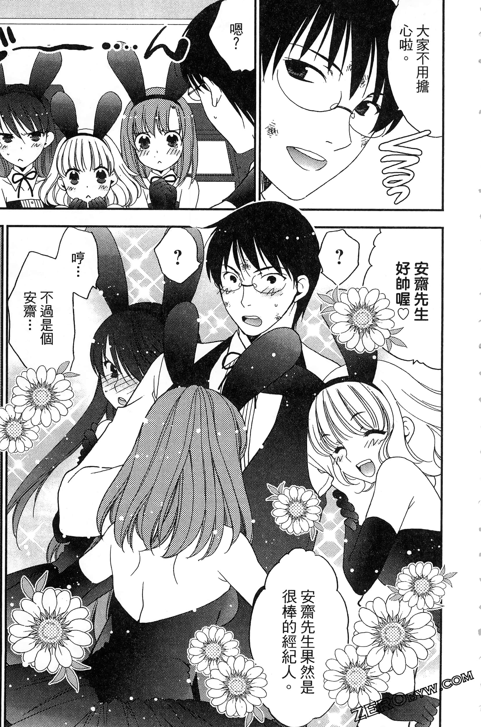 Page 152