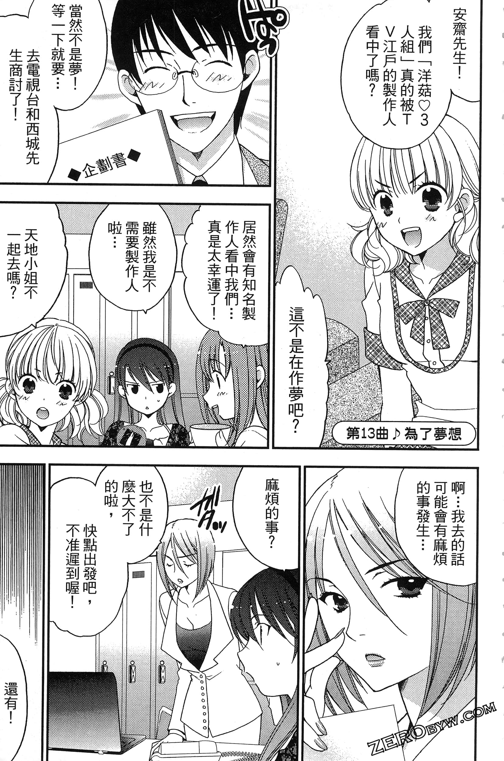 Page 154
